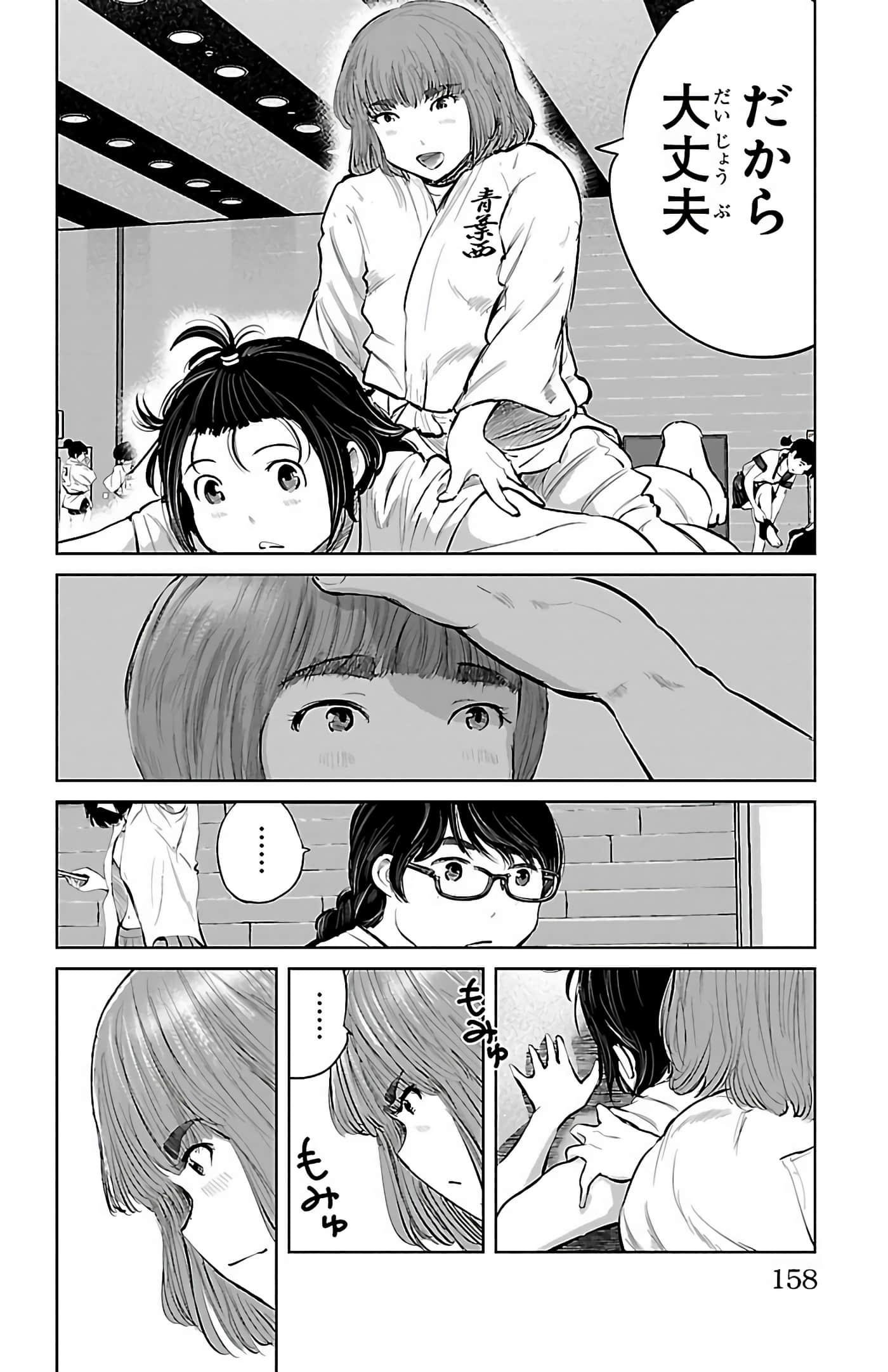 Page 157