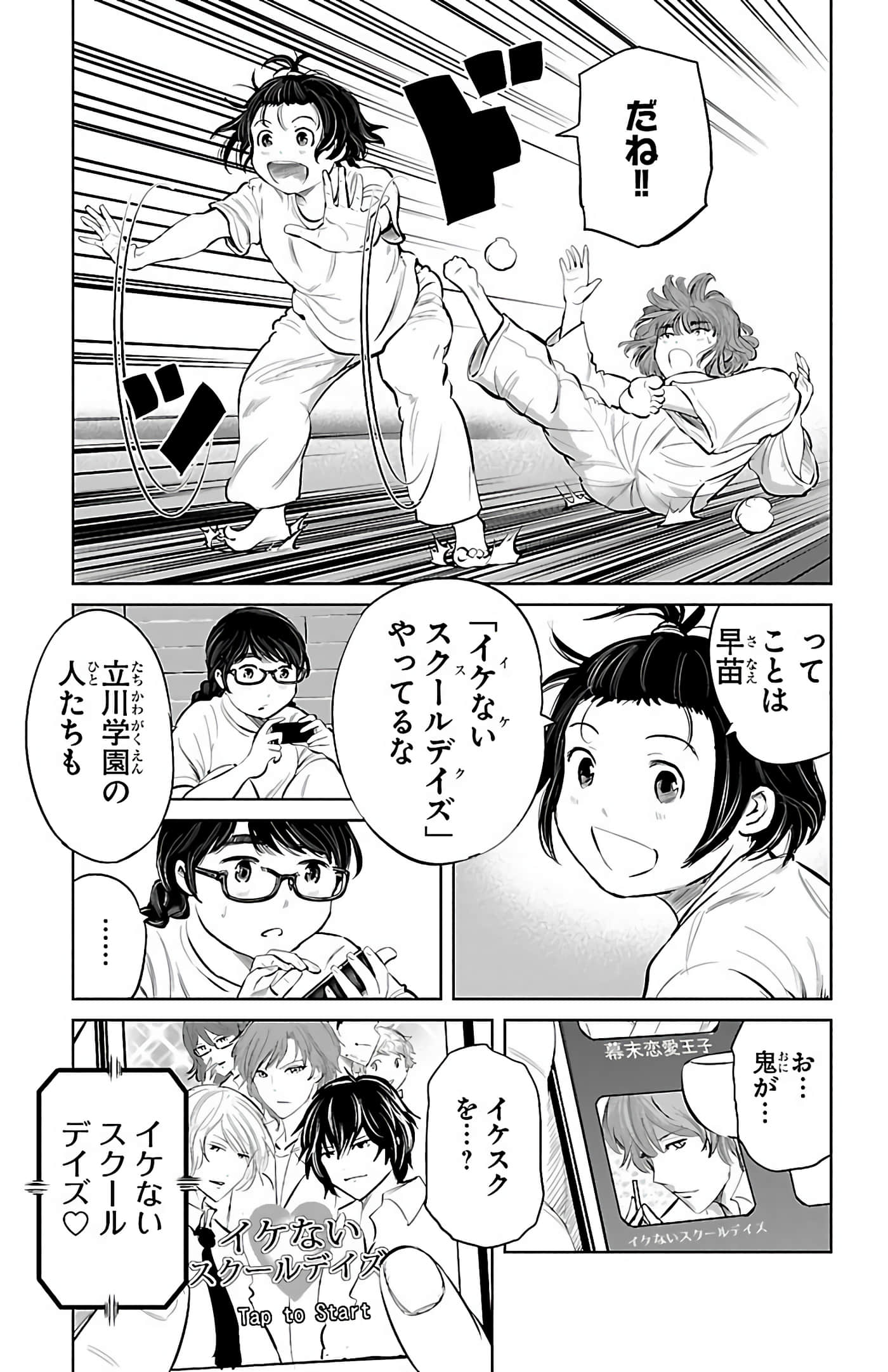 Page 158