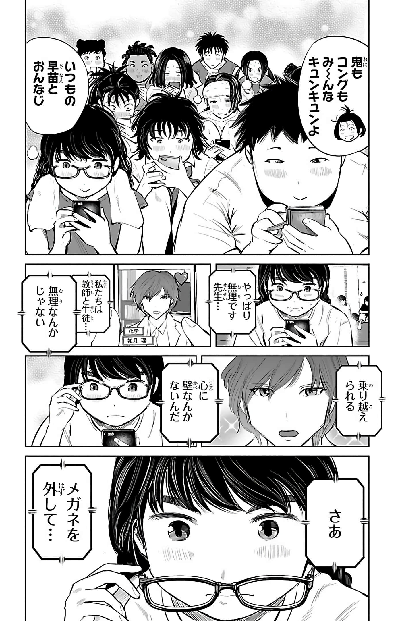 Page 159