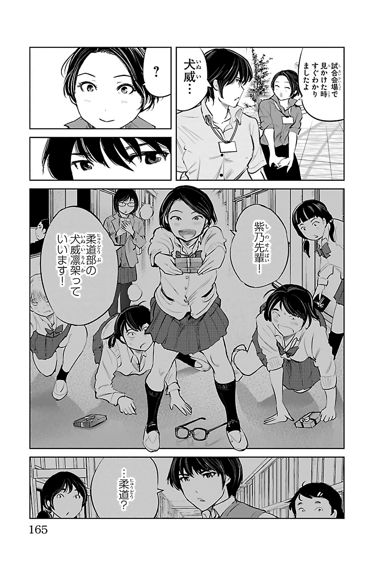 Page 164