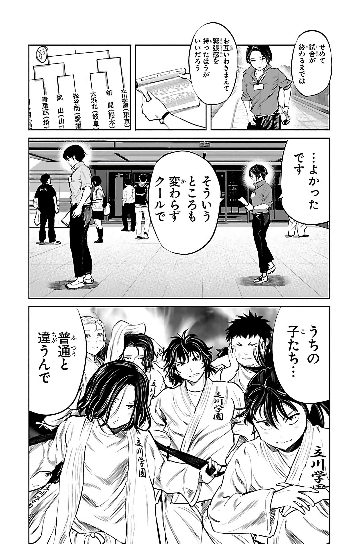 Page 166