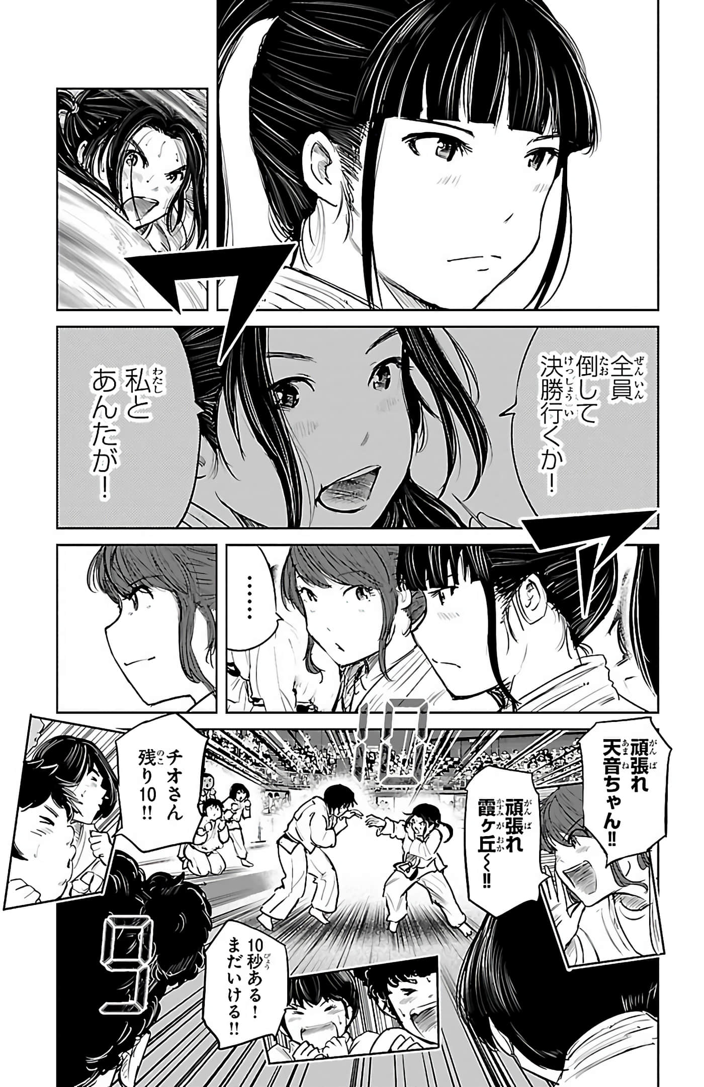 Page 172