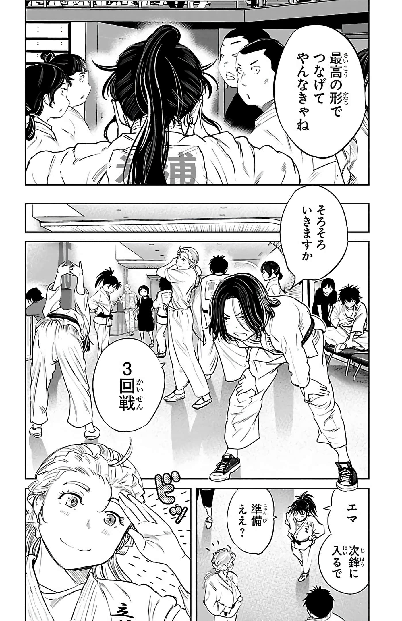 Page 177