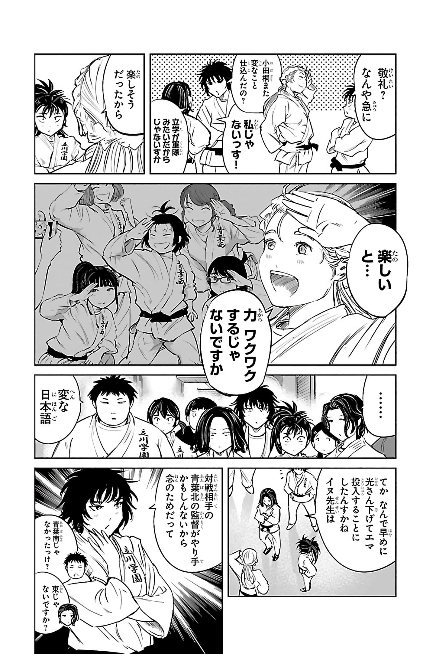 Page 178