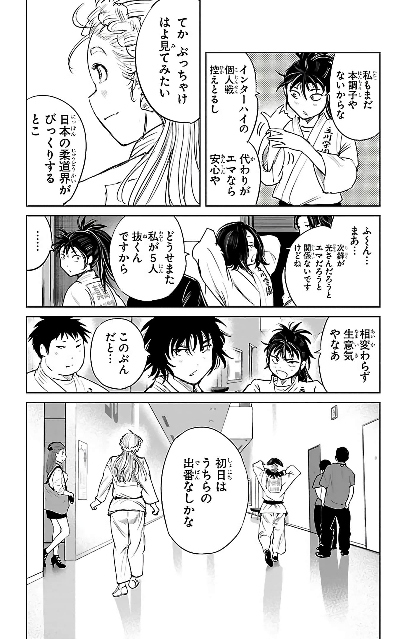 Page 179