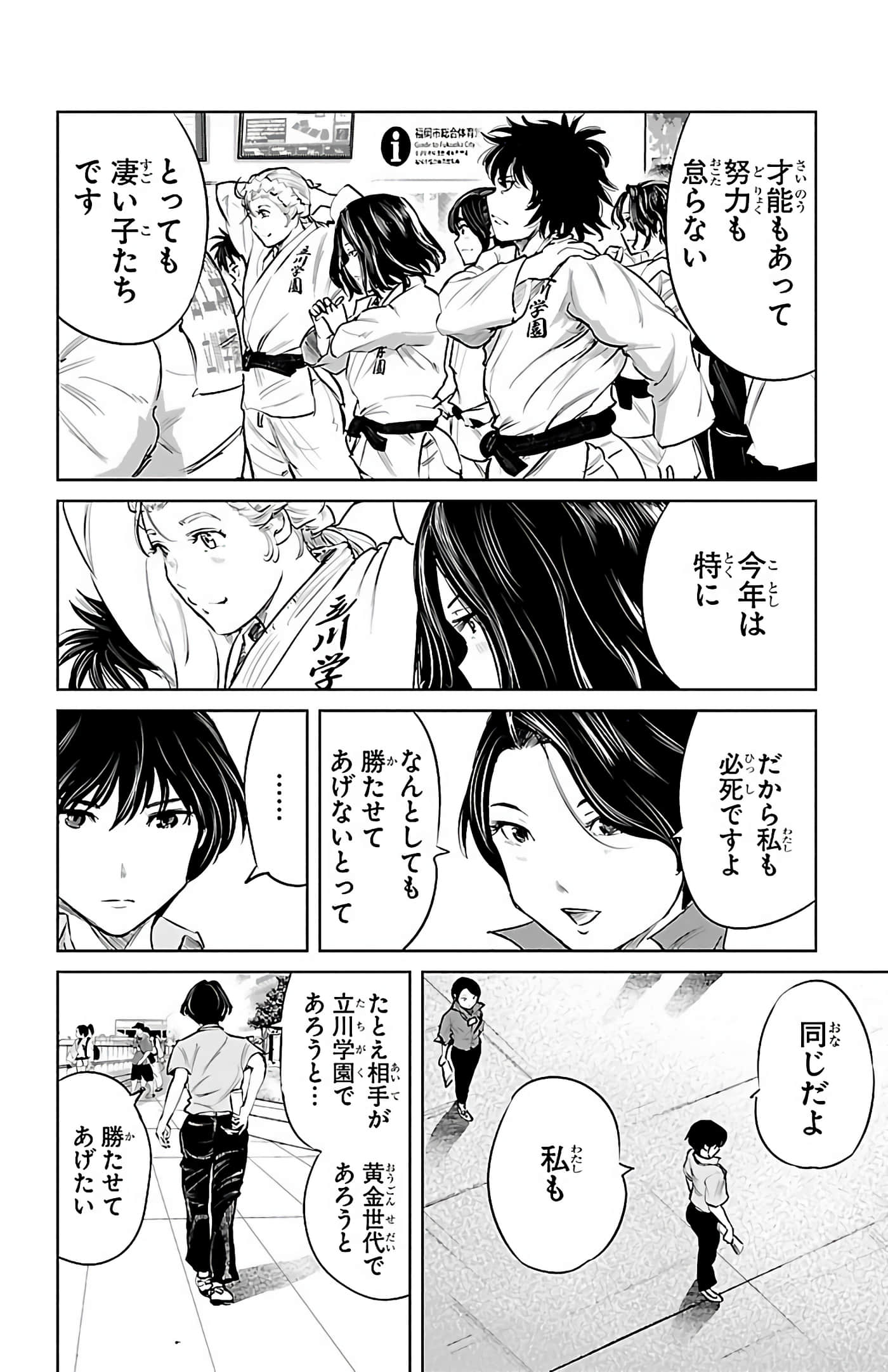 Page 181