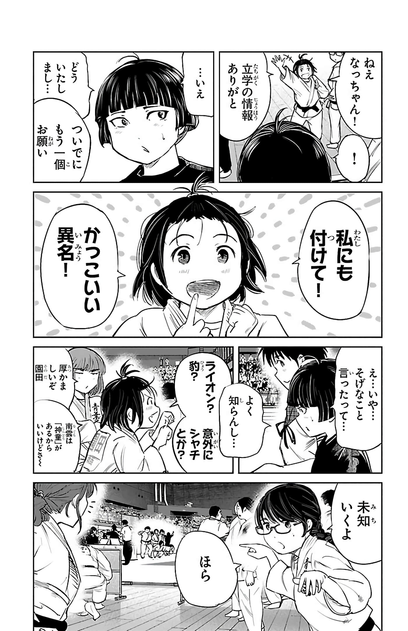 Page 186
