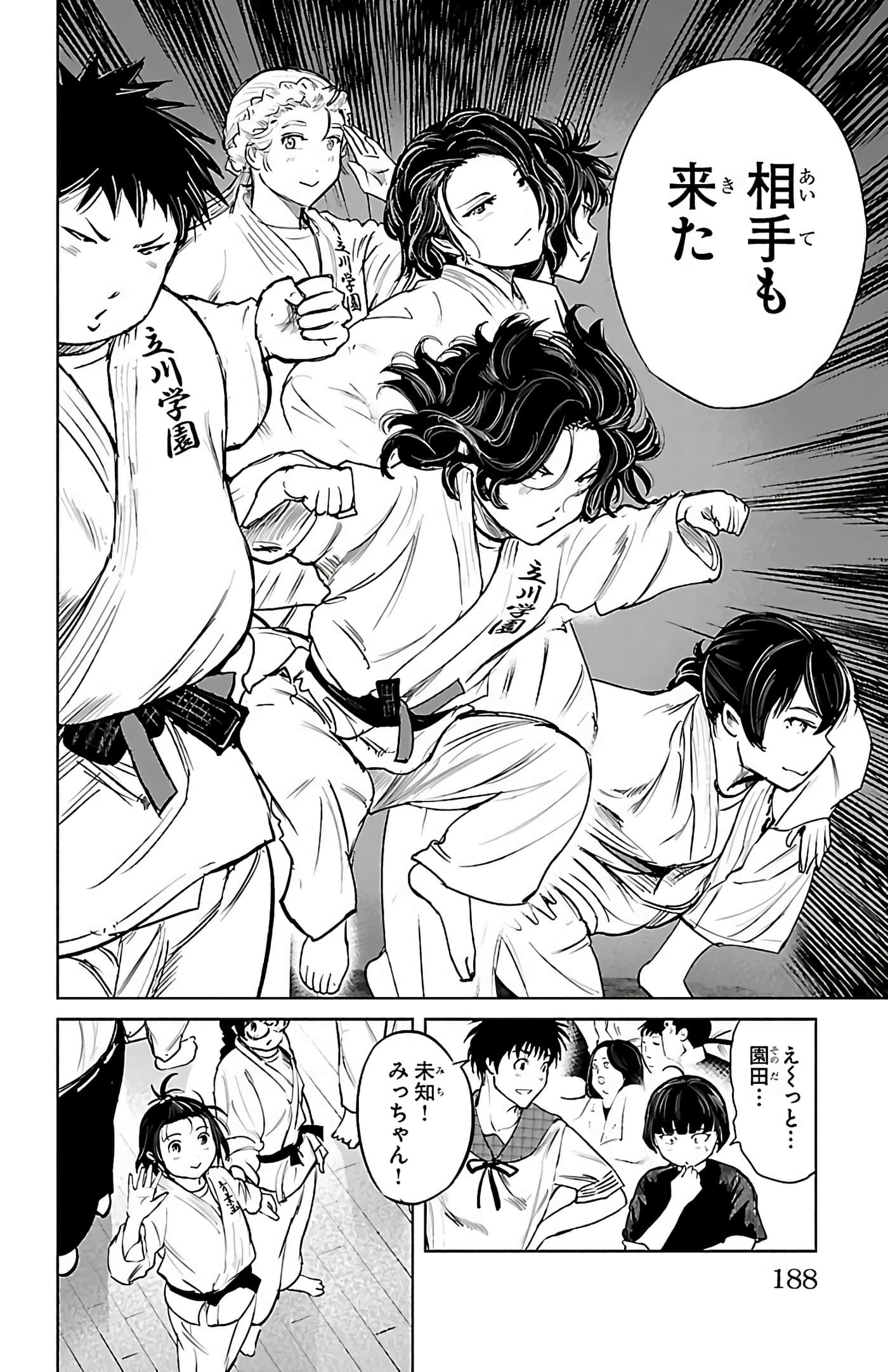 Page 187