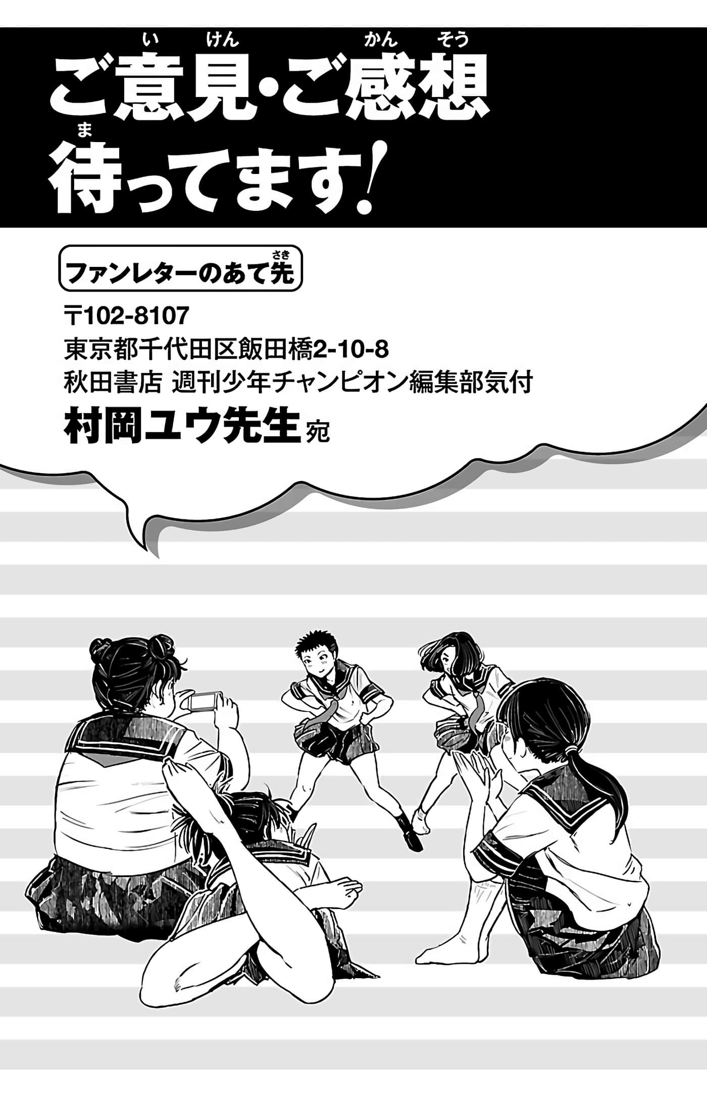 Page 190