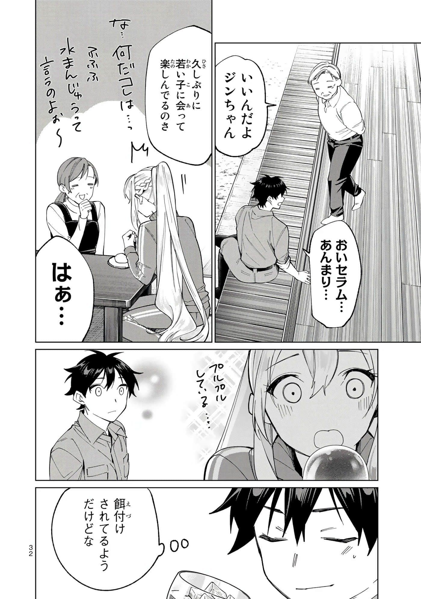 Page 33