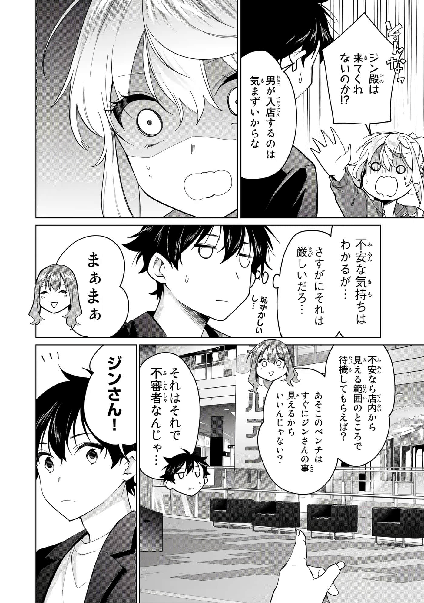 Page 91