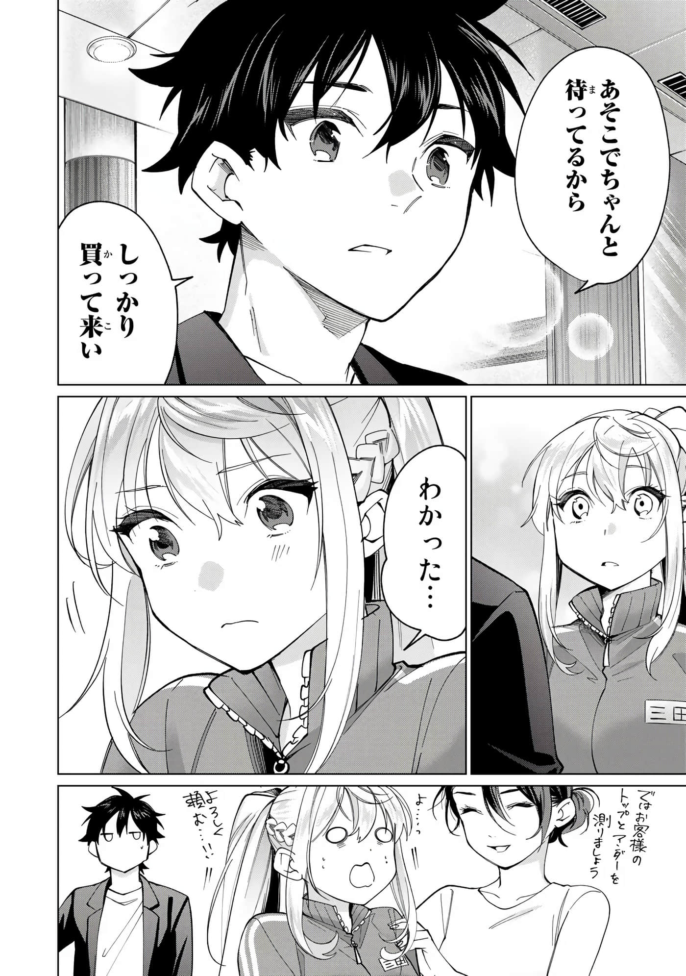 Page 93