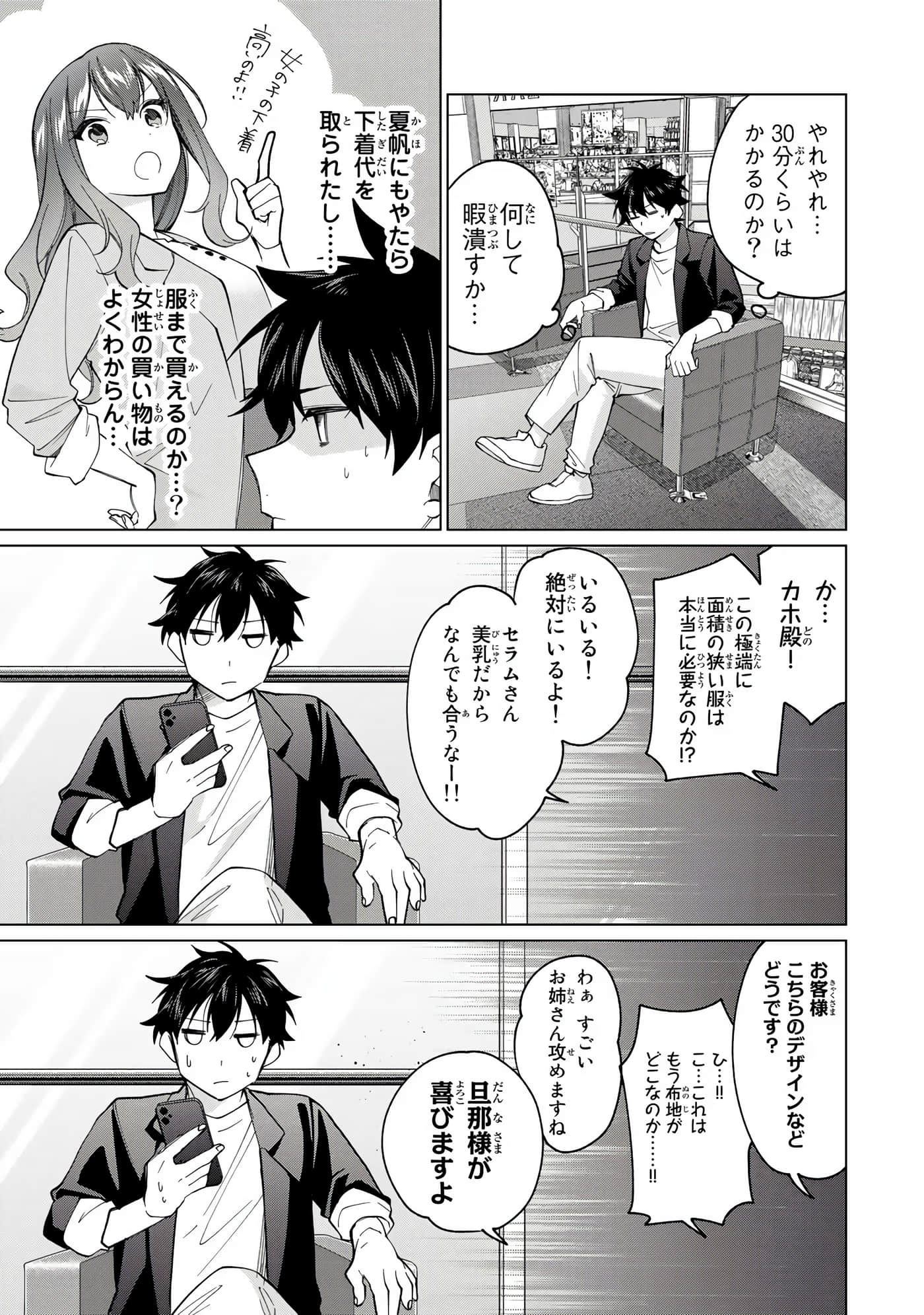 Page 94