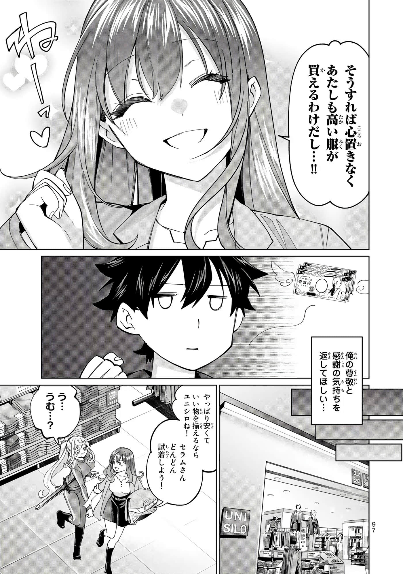 Page 98