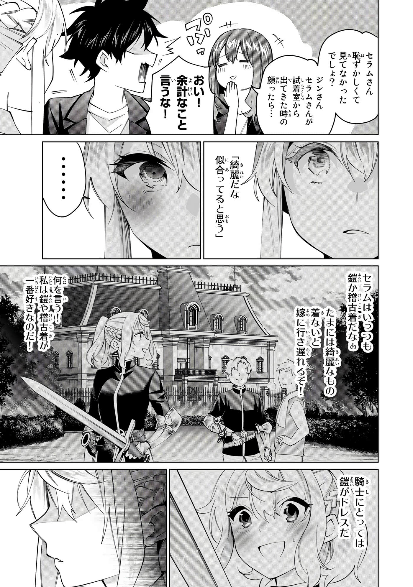 Page 110