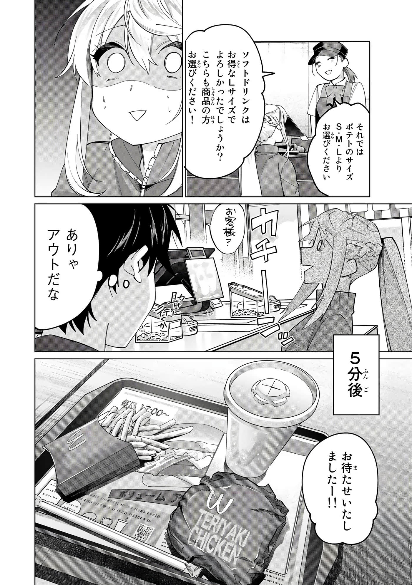 Page 127