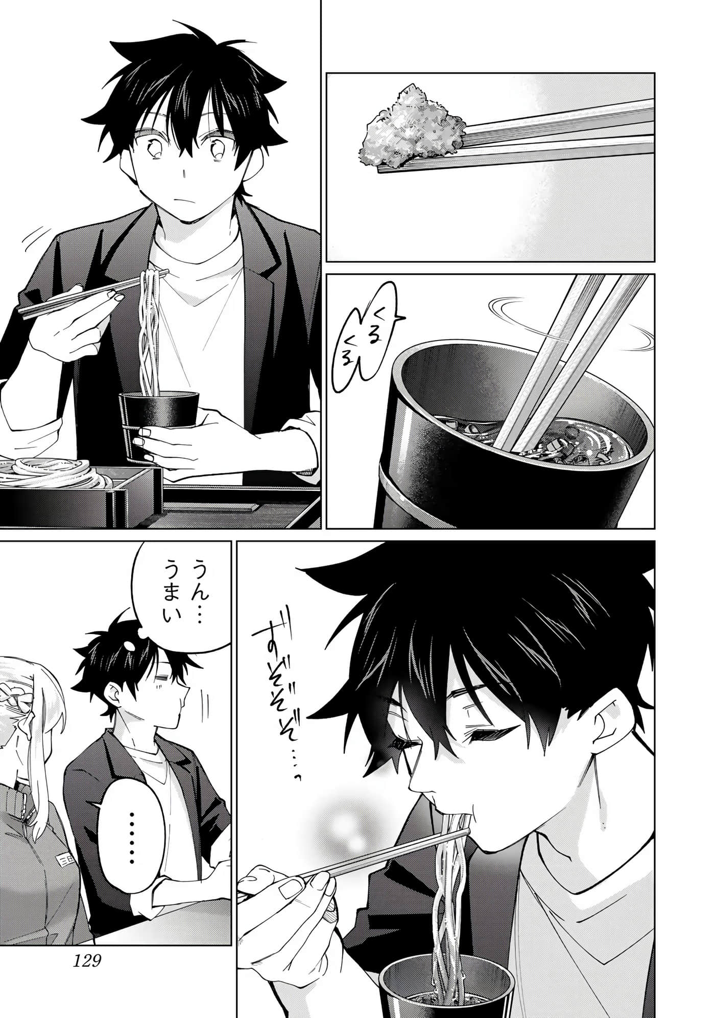 Page 130