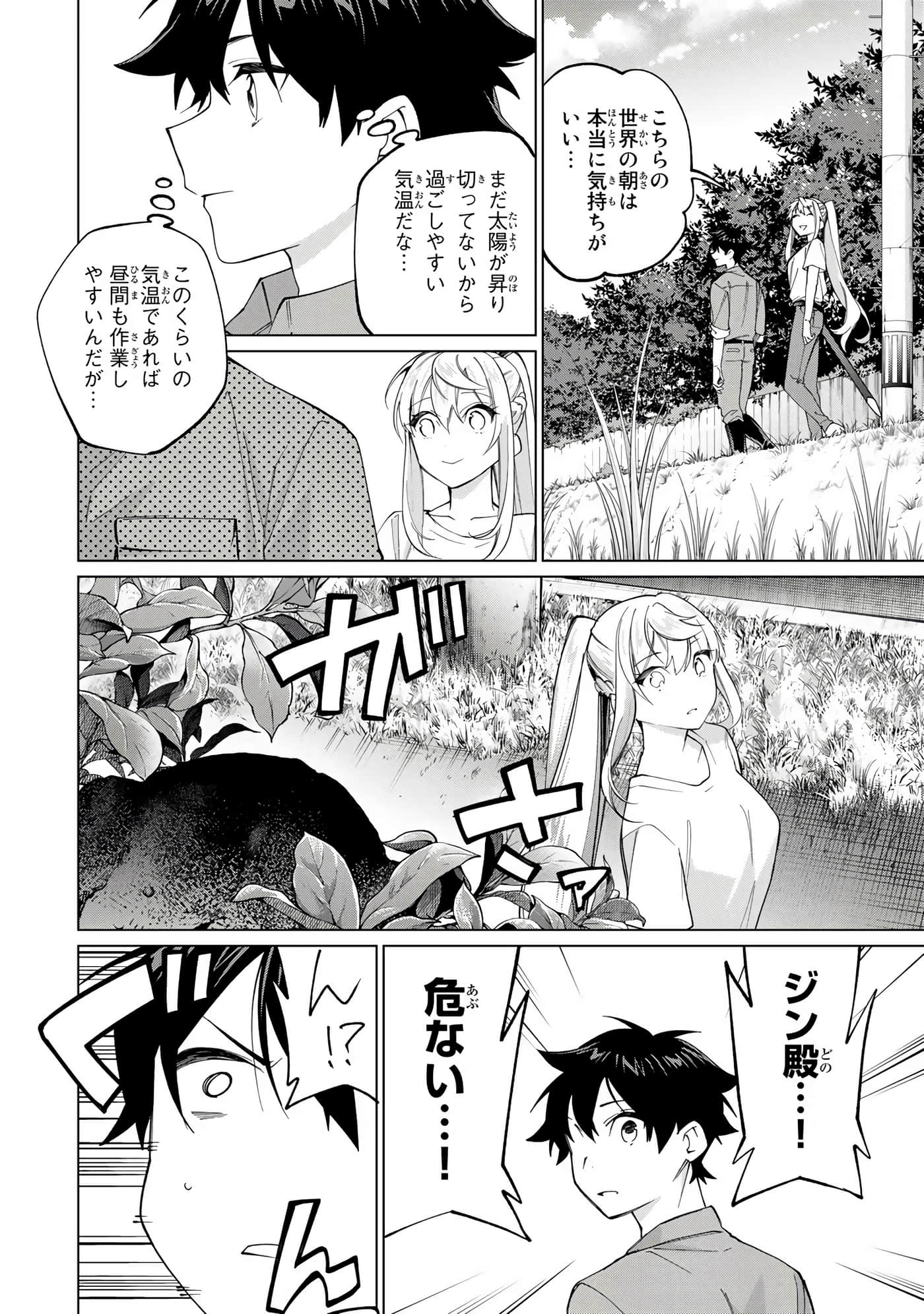 Page 145