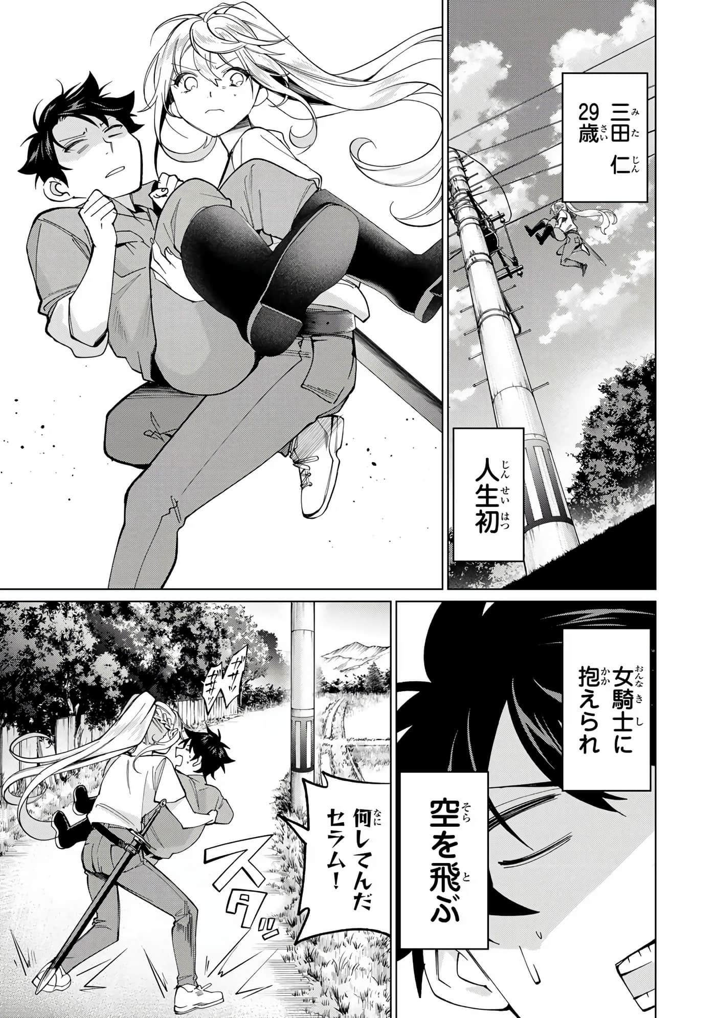 Page 146