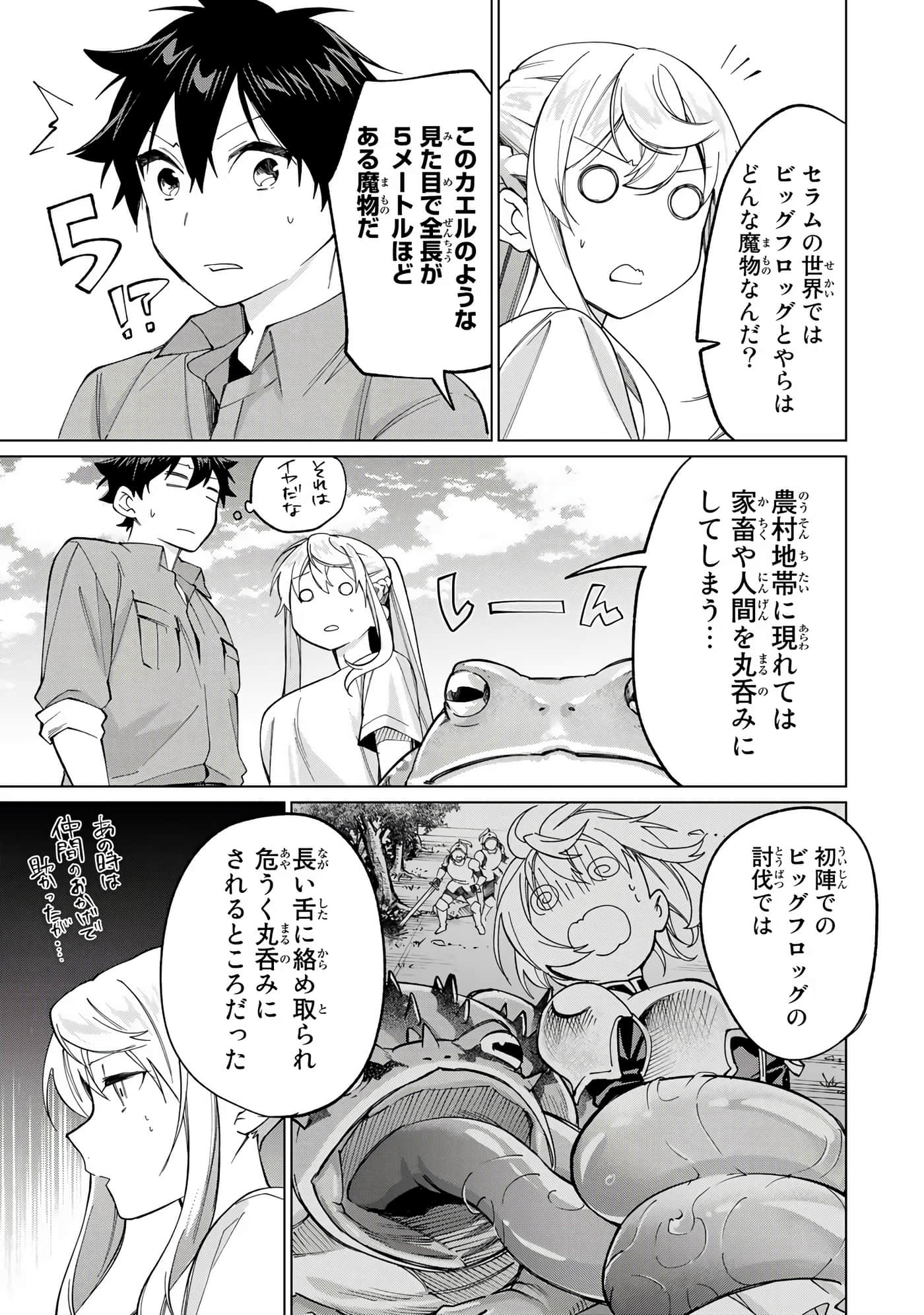 Page 150