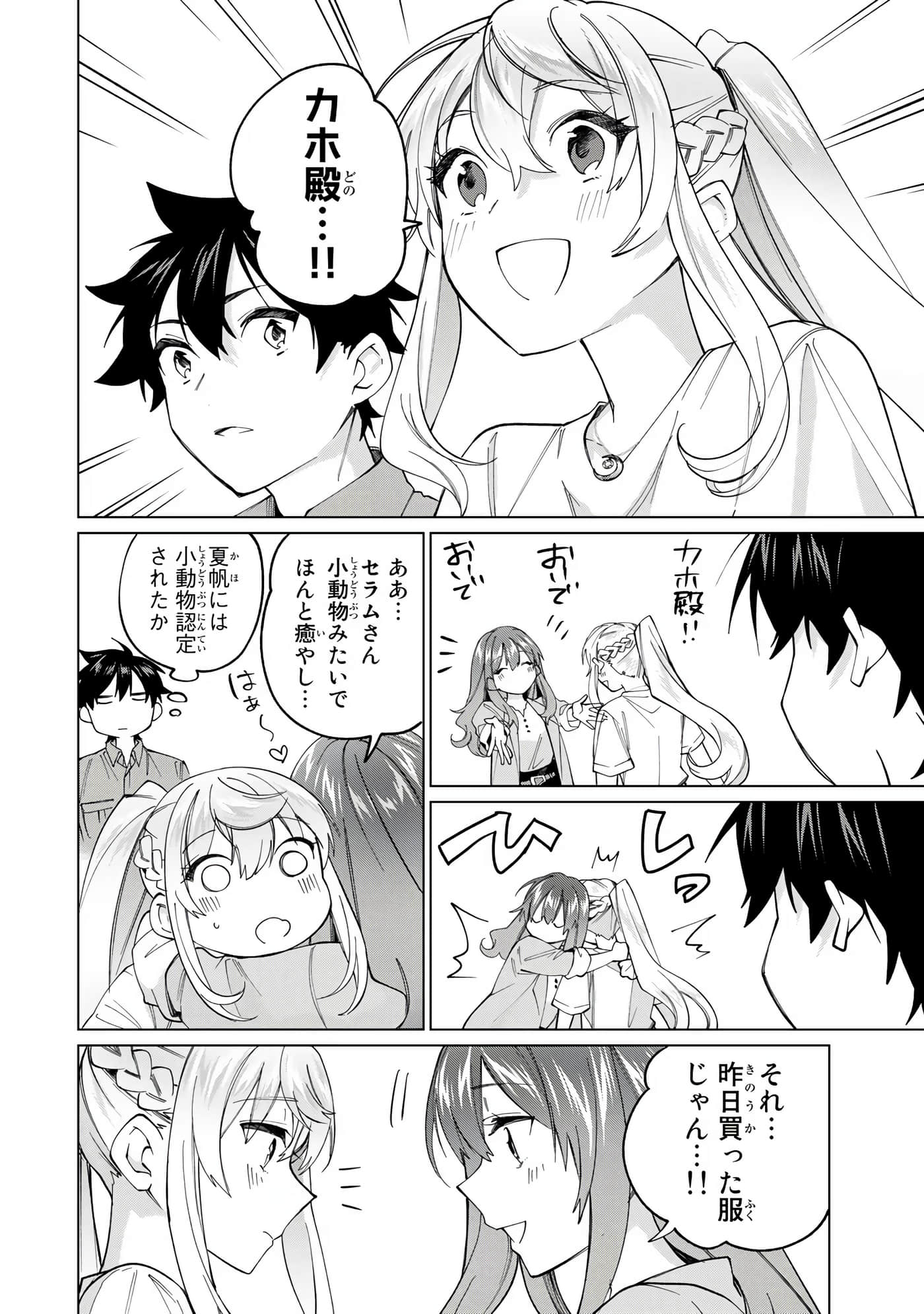 Page 157