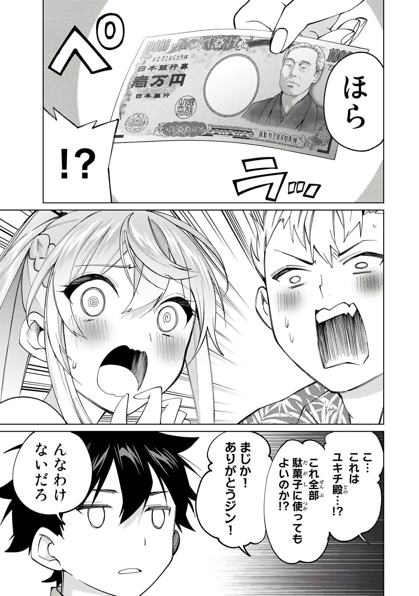 Page 164