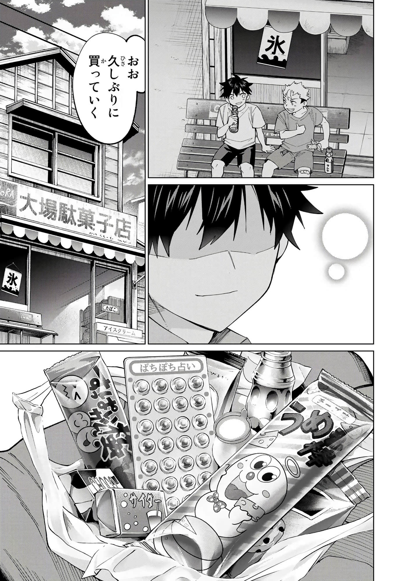Page 166
