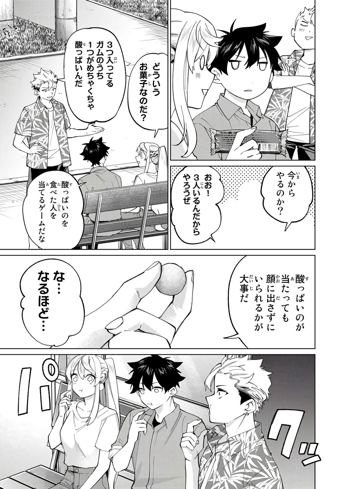 Page 168