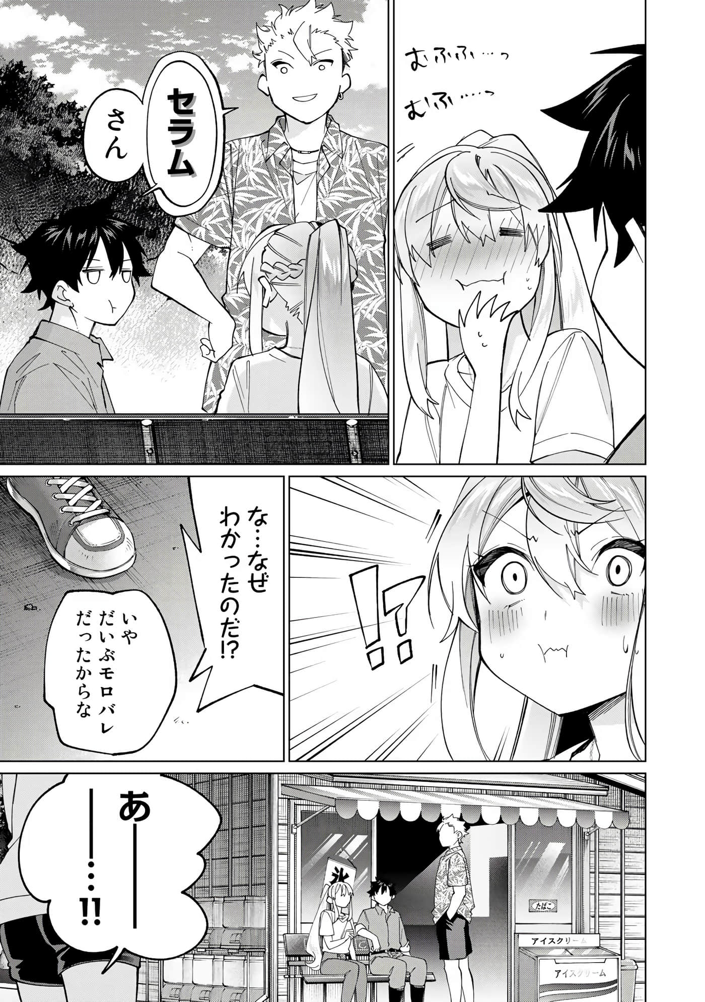 Page 170