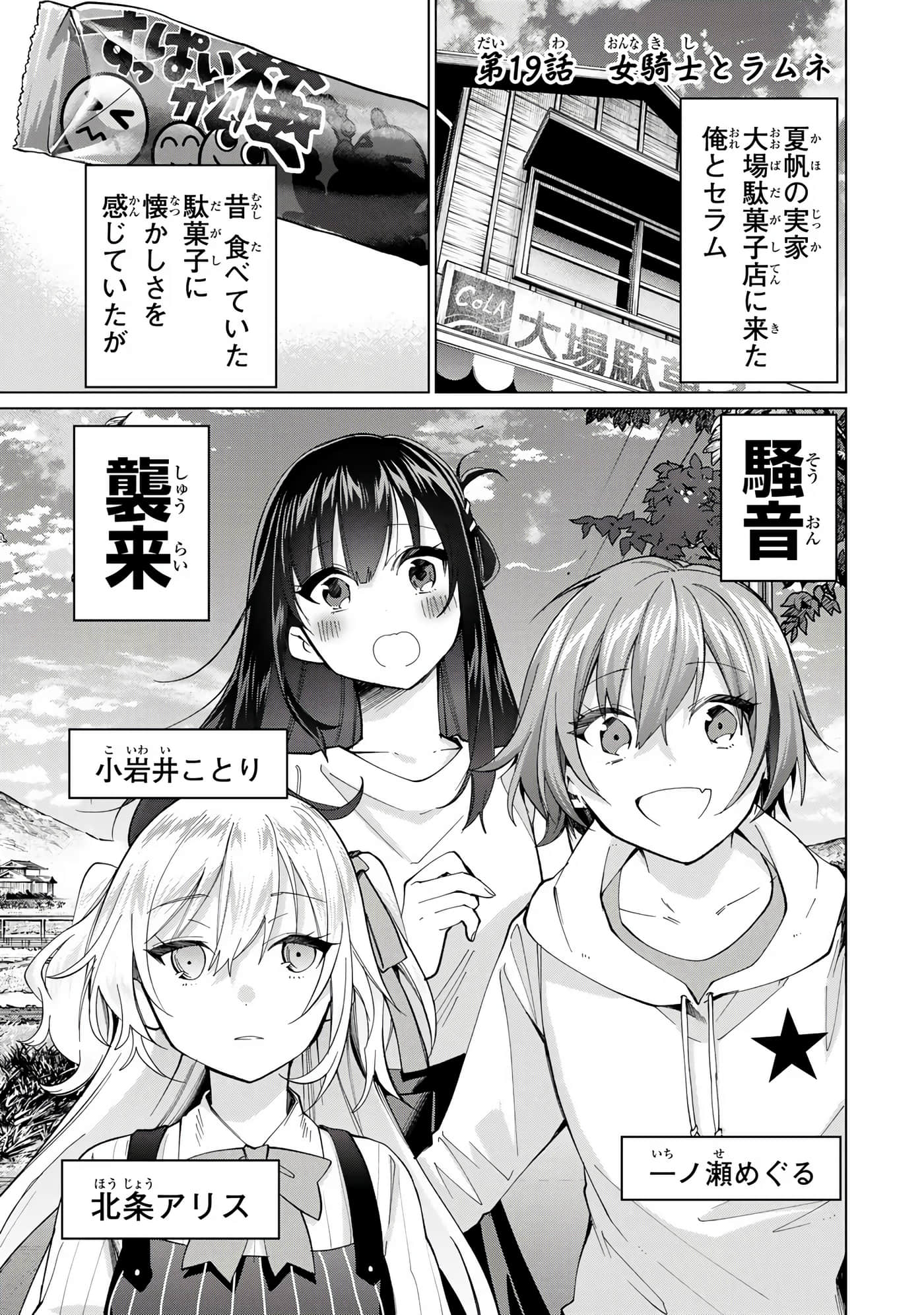 Page 174