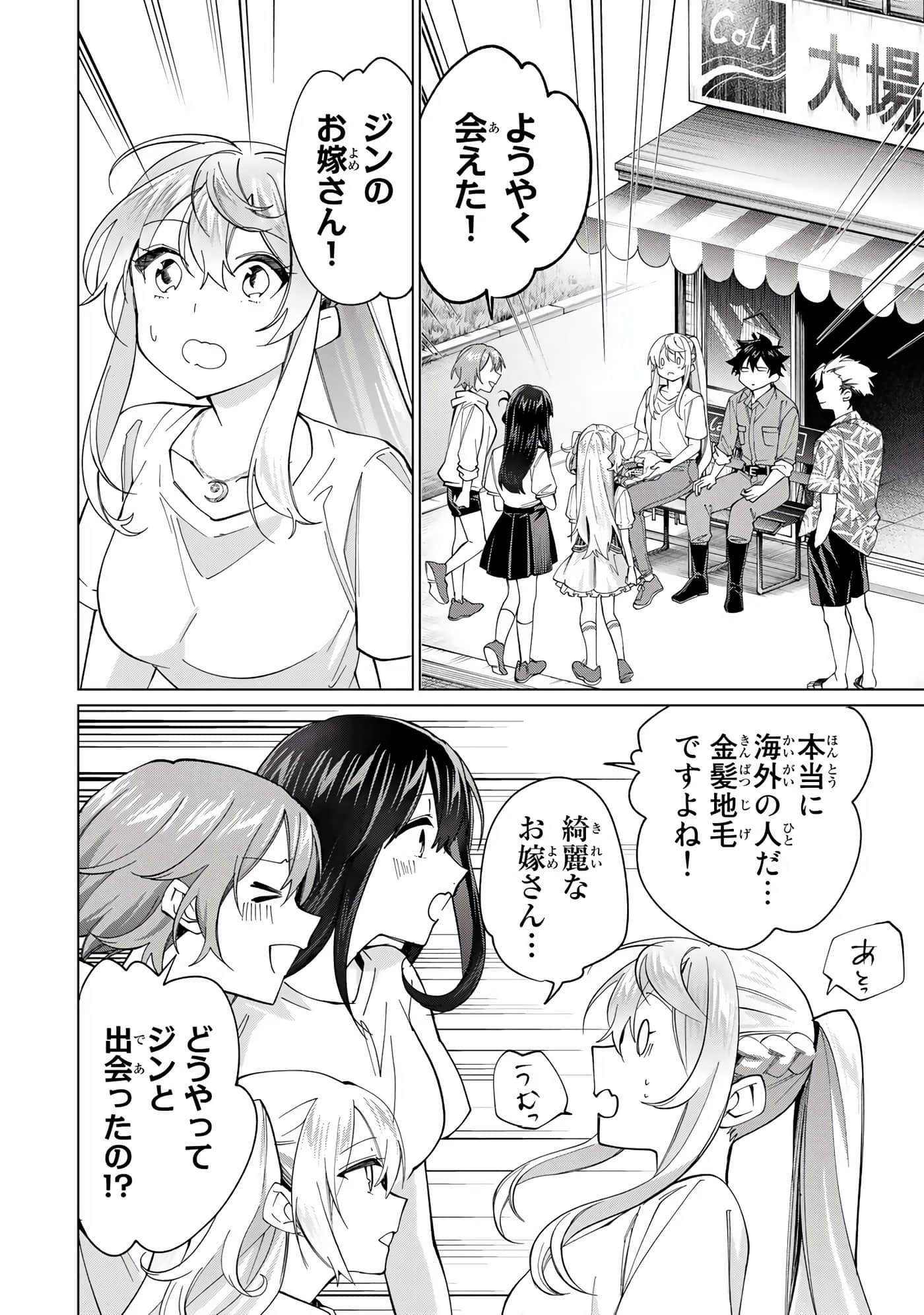 Page 175