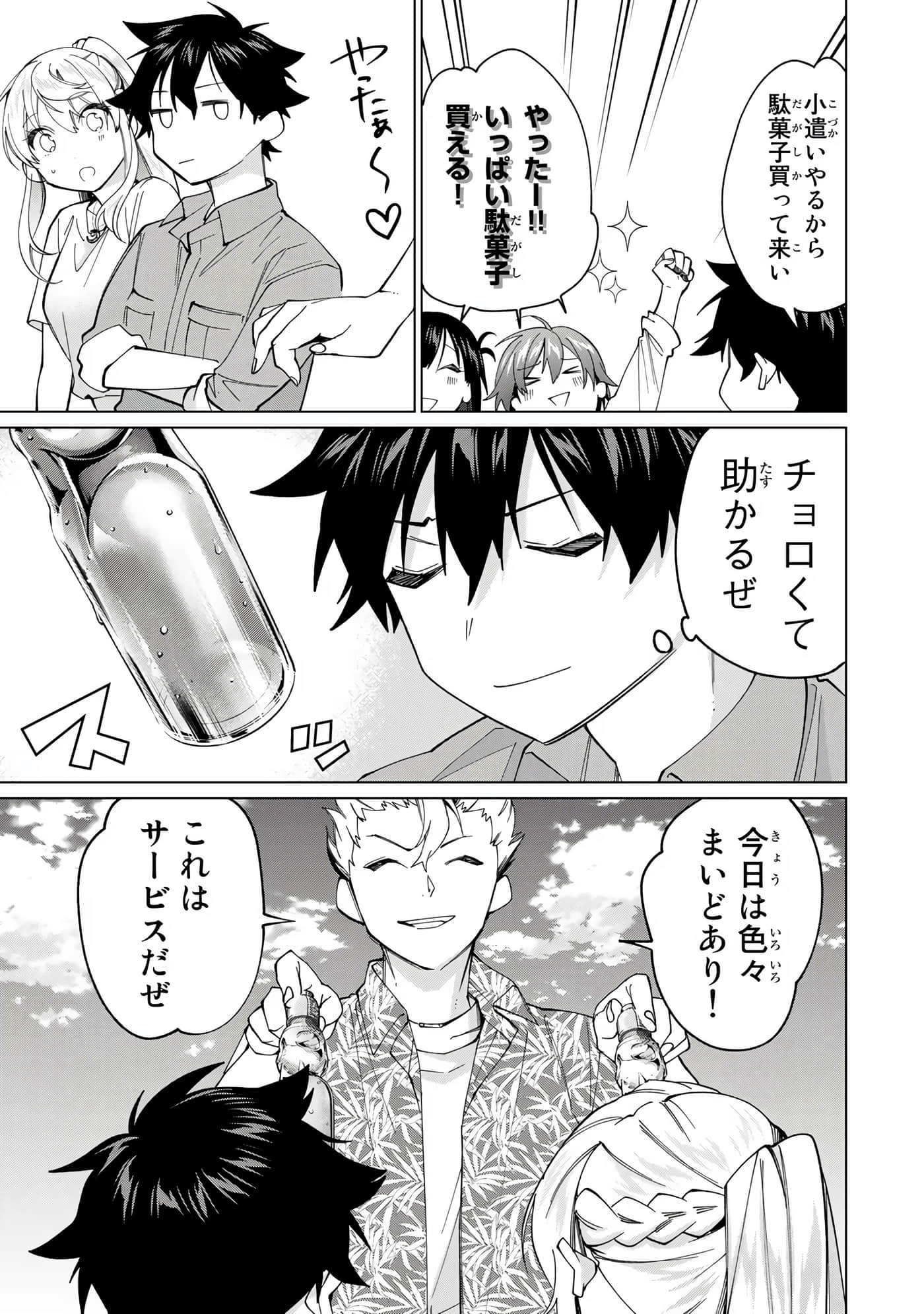 Page 178