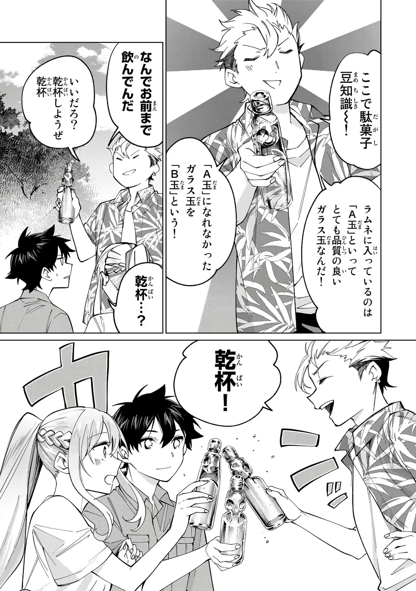 Page 182