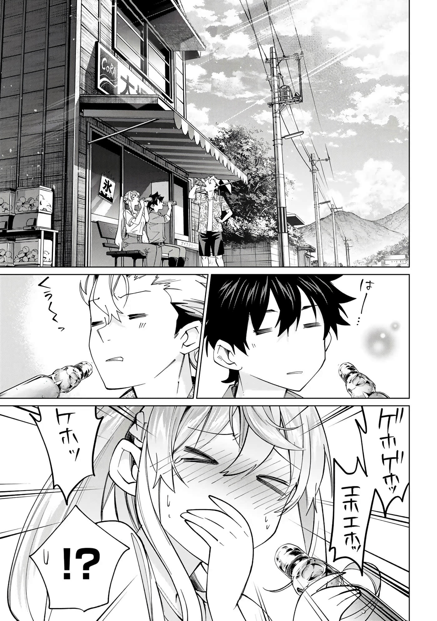 Page 183