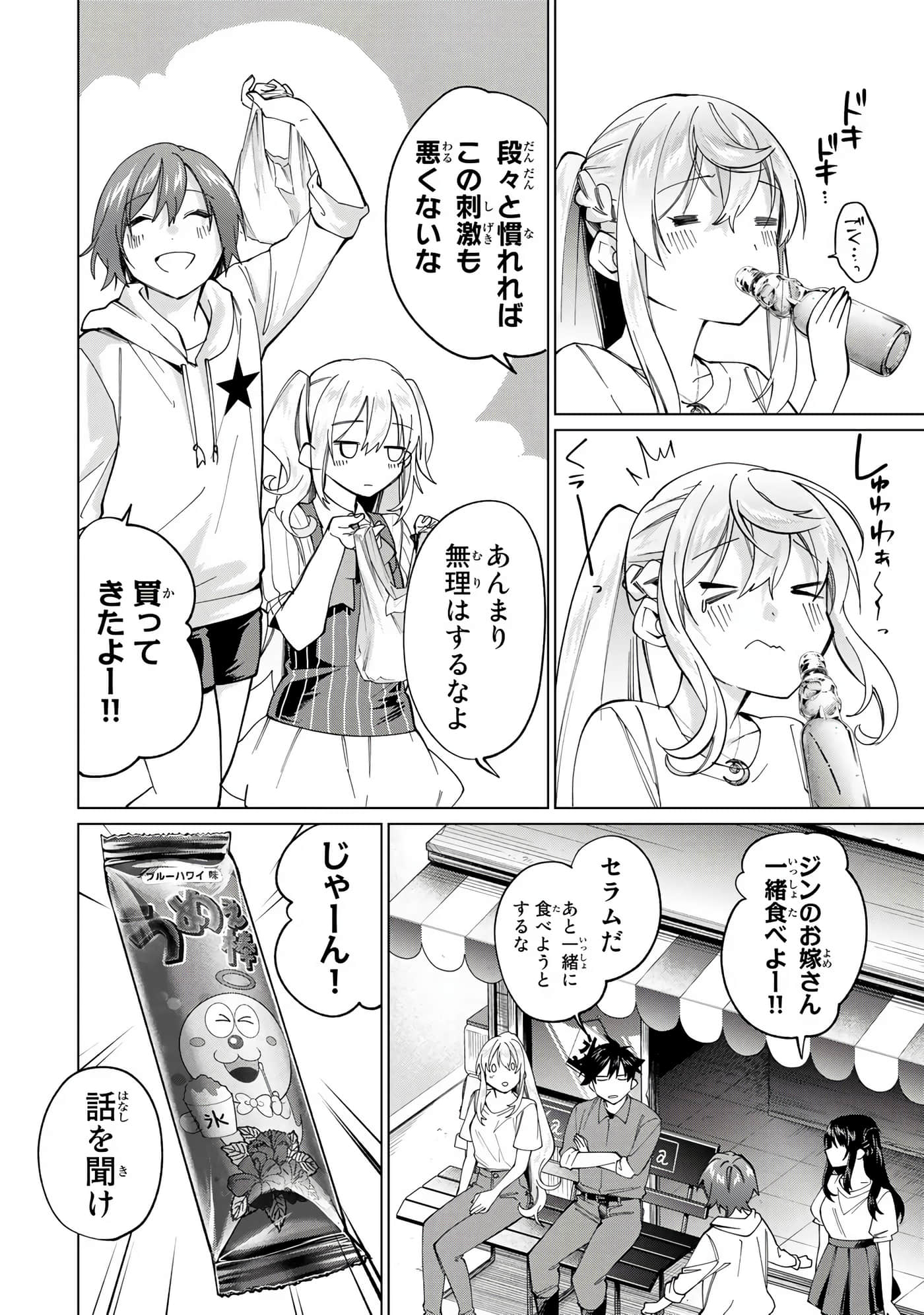Page 185