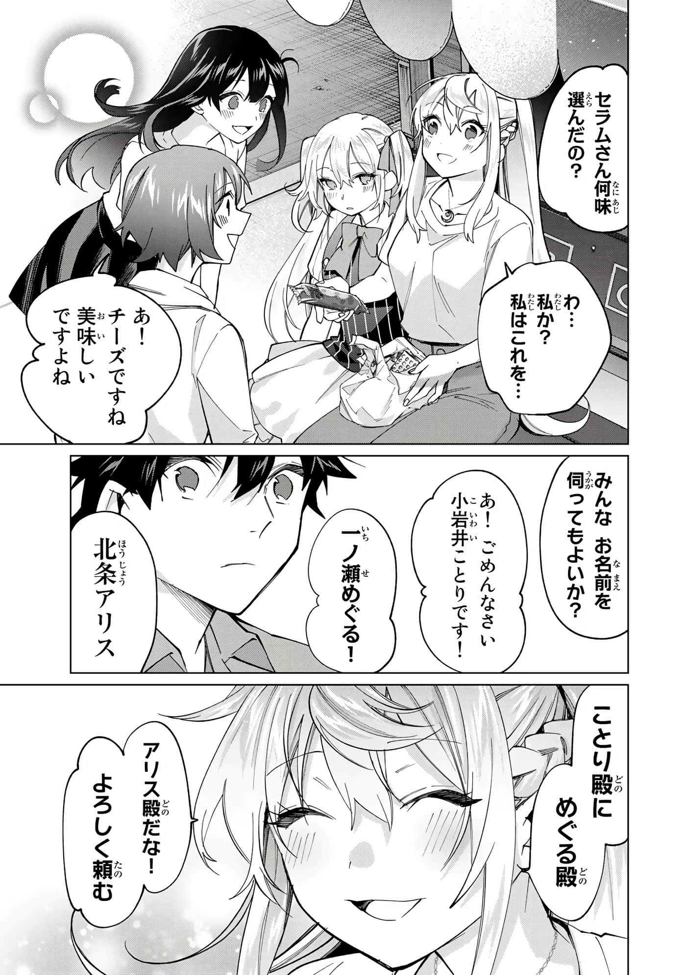 Page 186