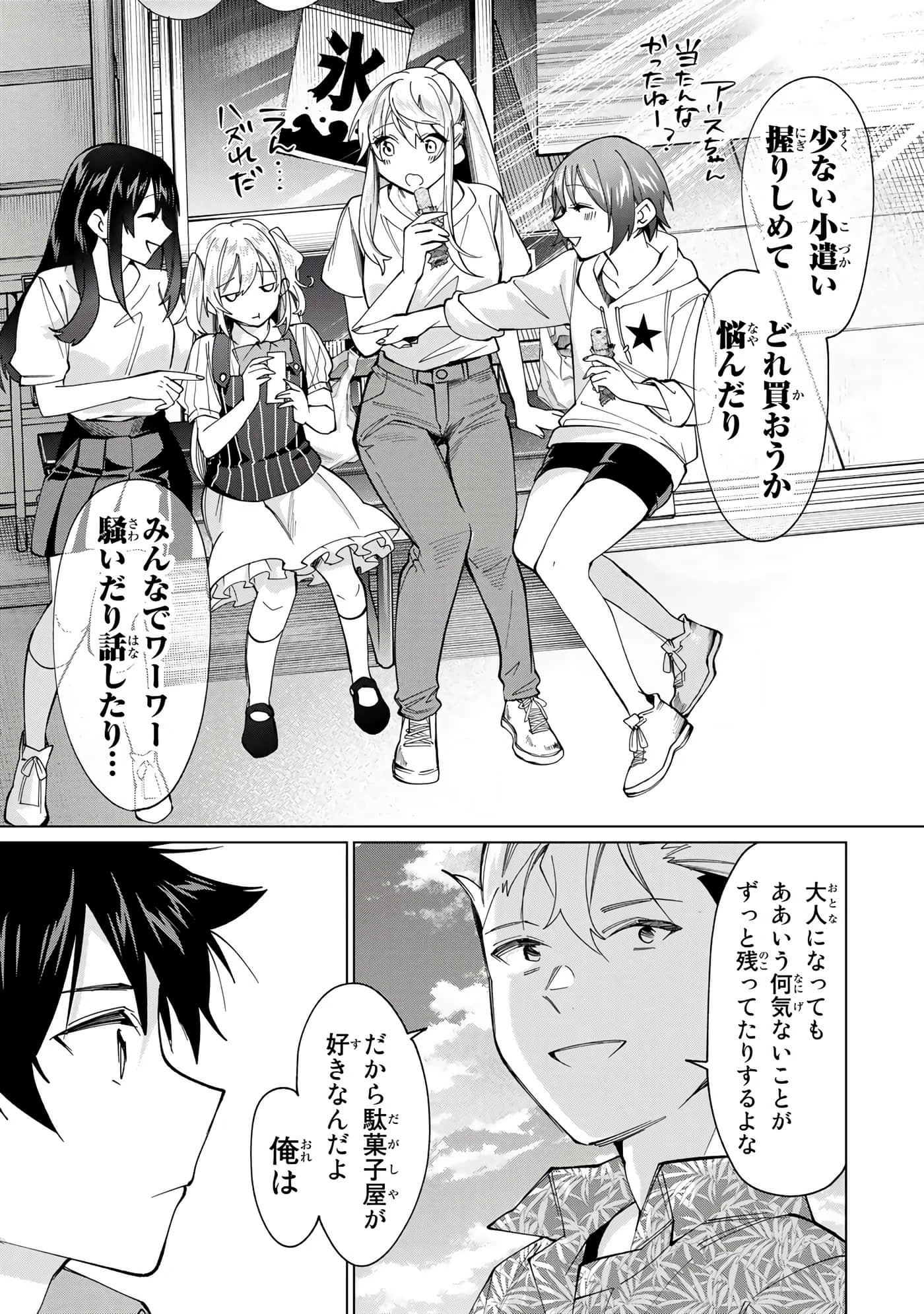 Page 188