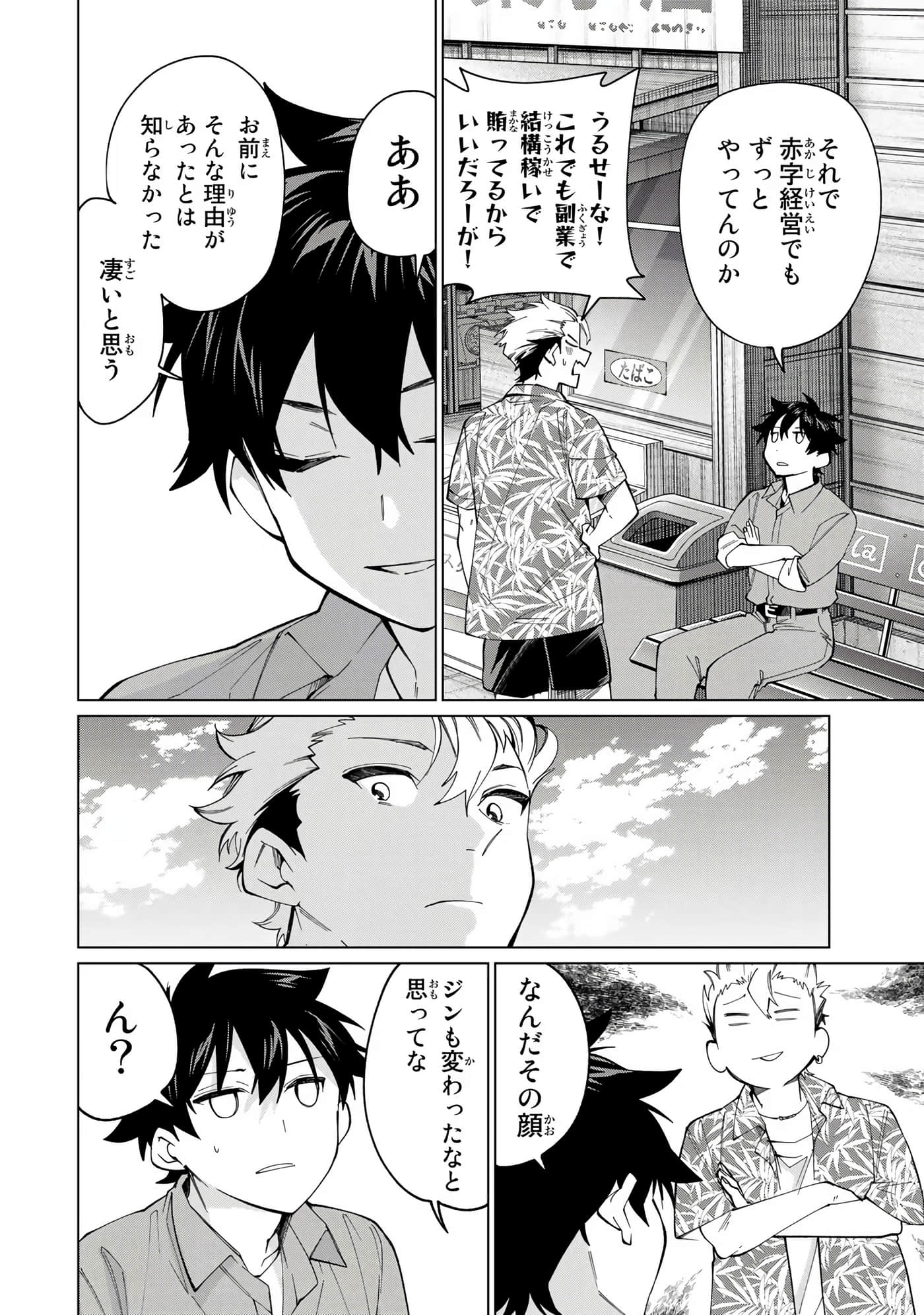 Page 189