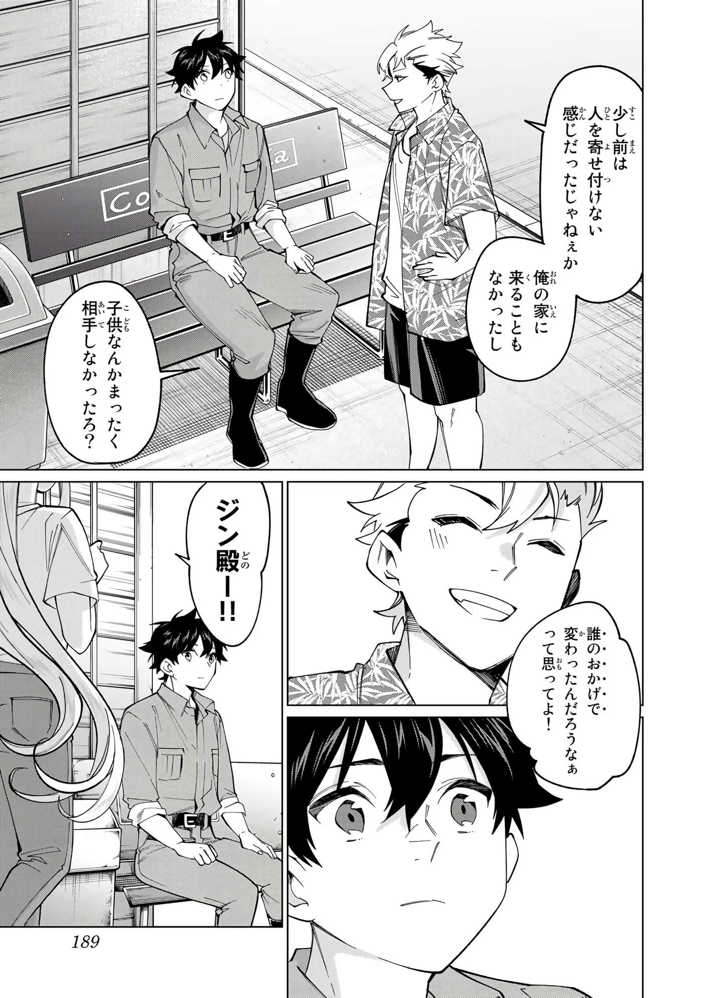 Page 190