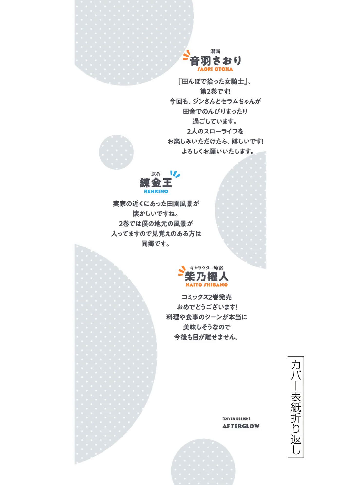 Page 196