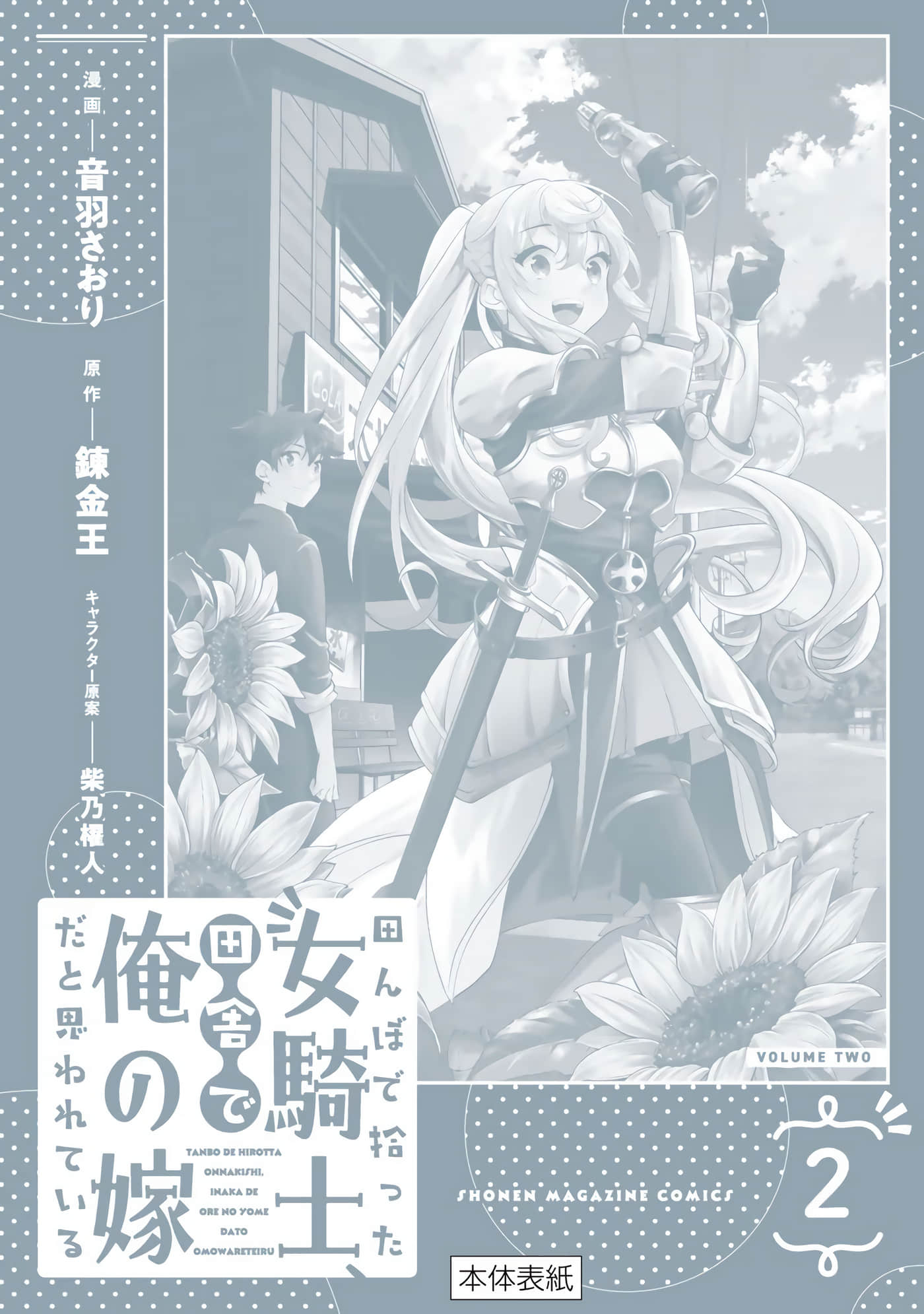 Page 198