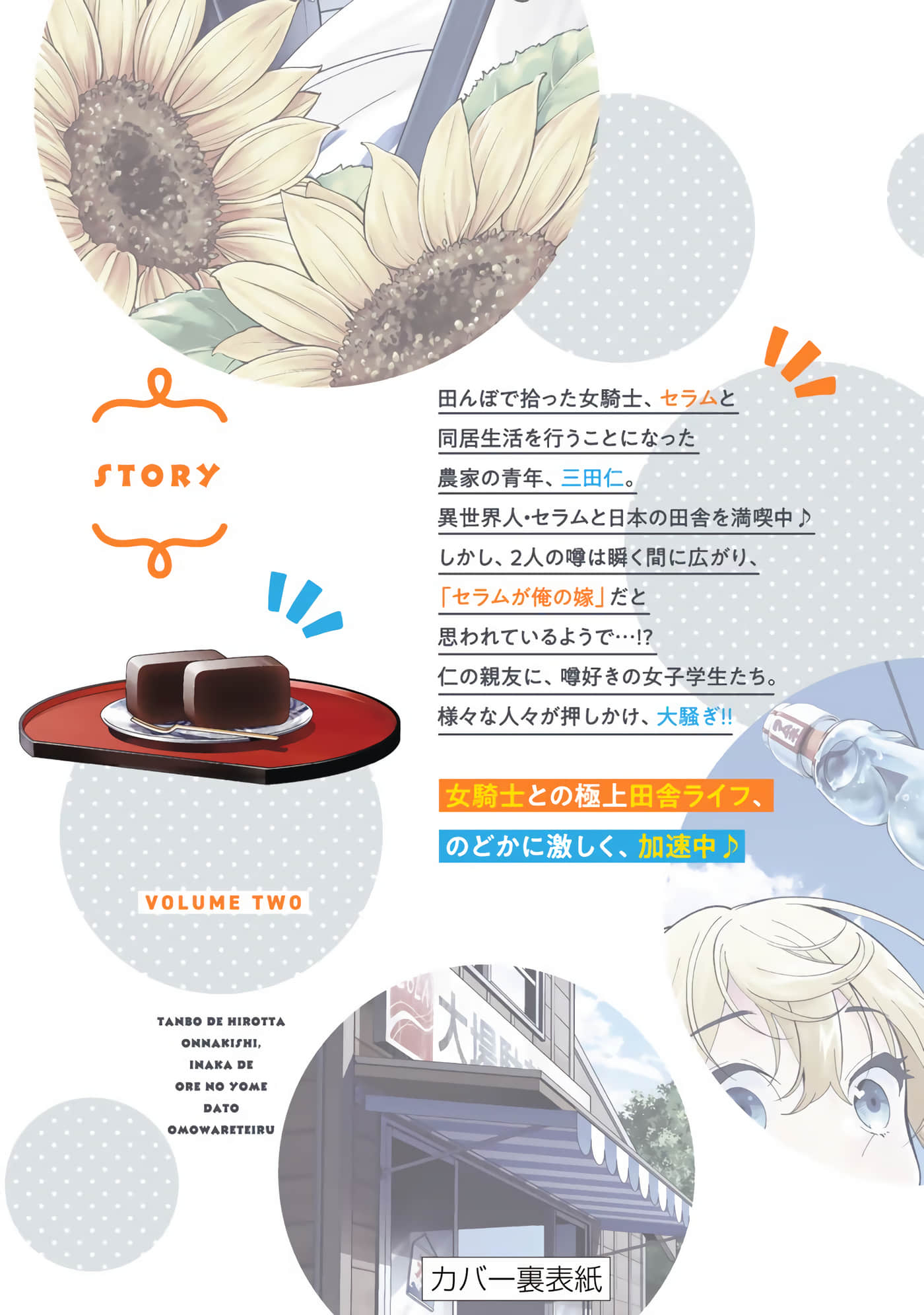 Page 200