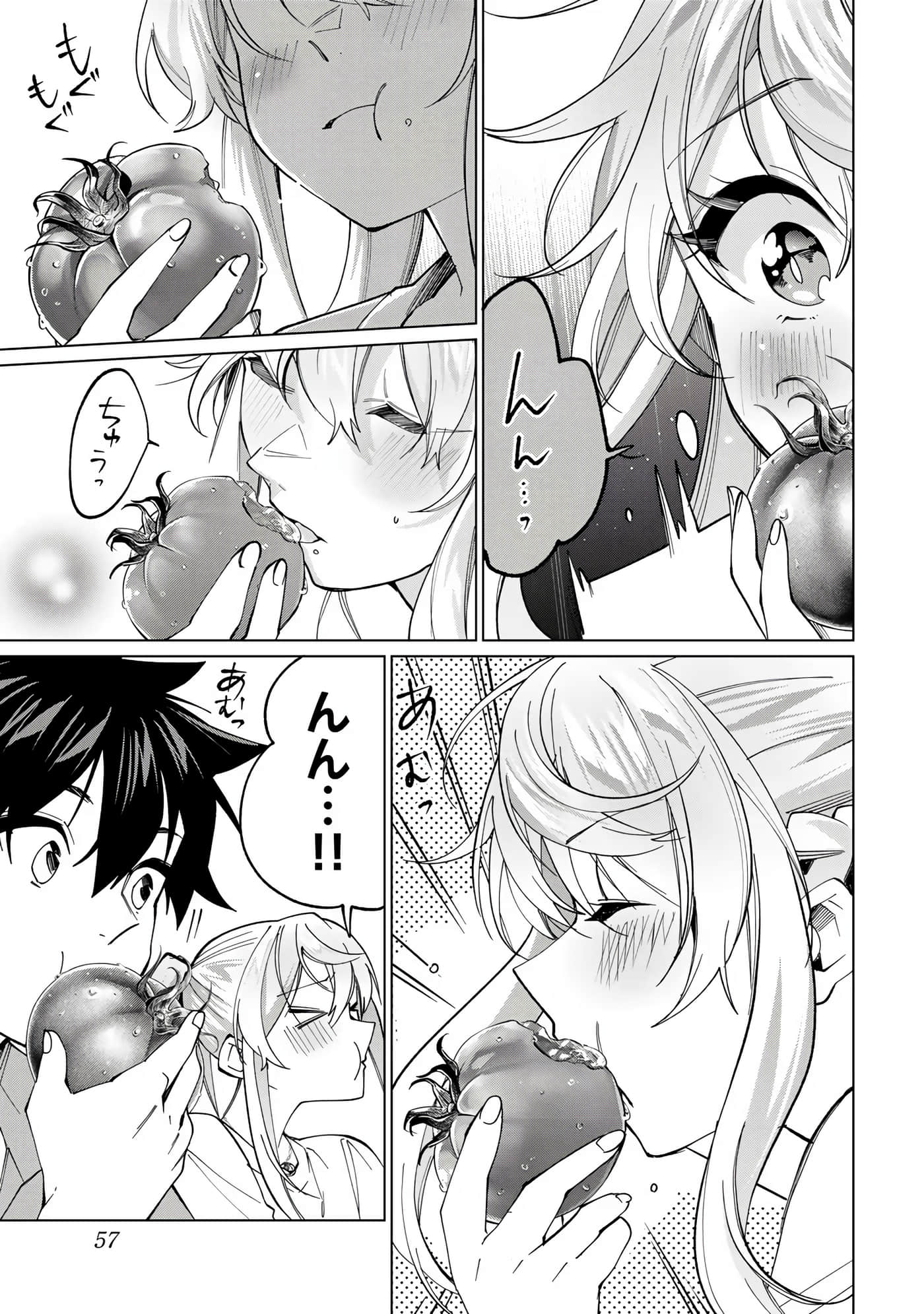 Page 58