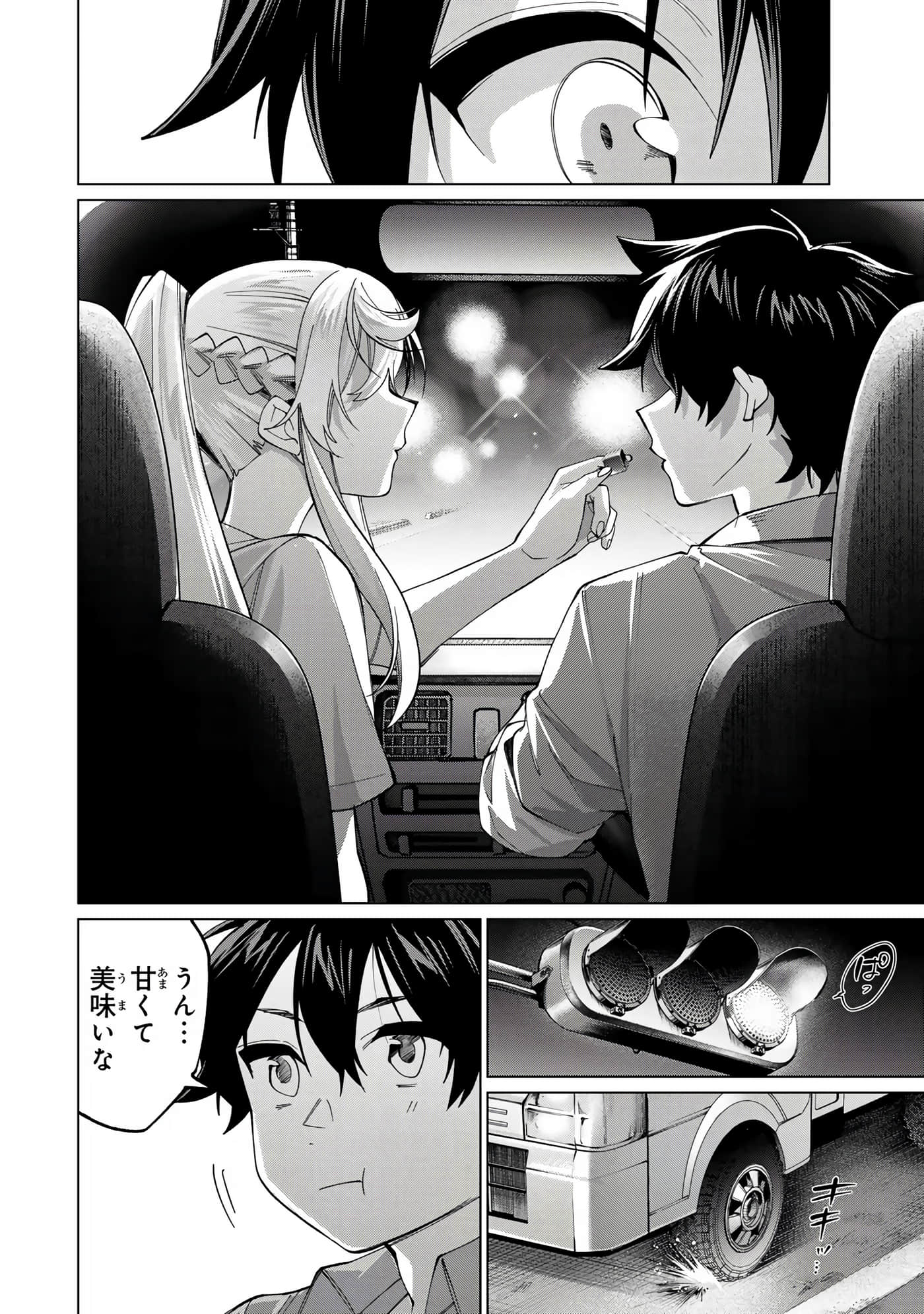 Page 81