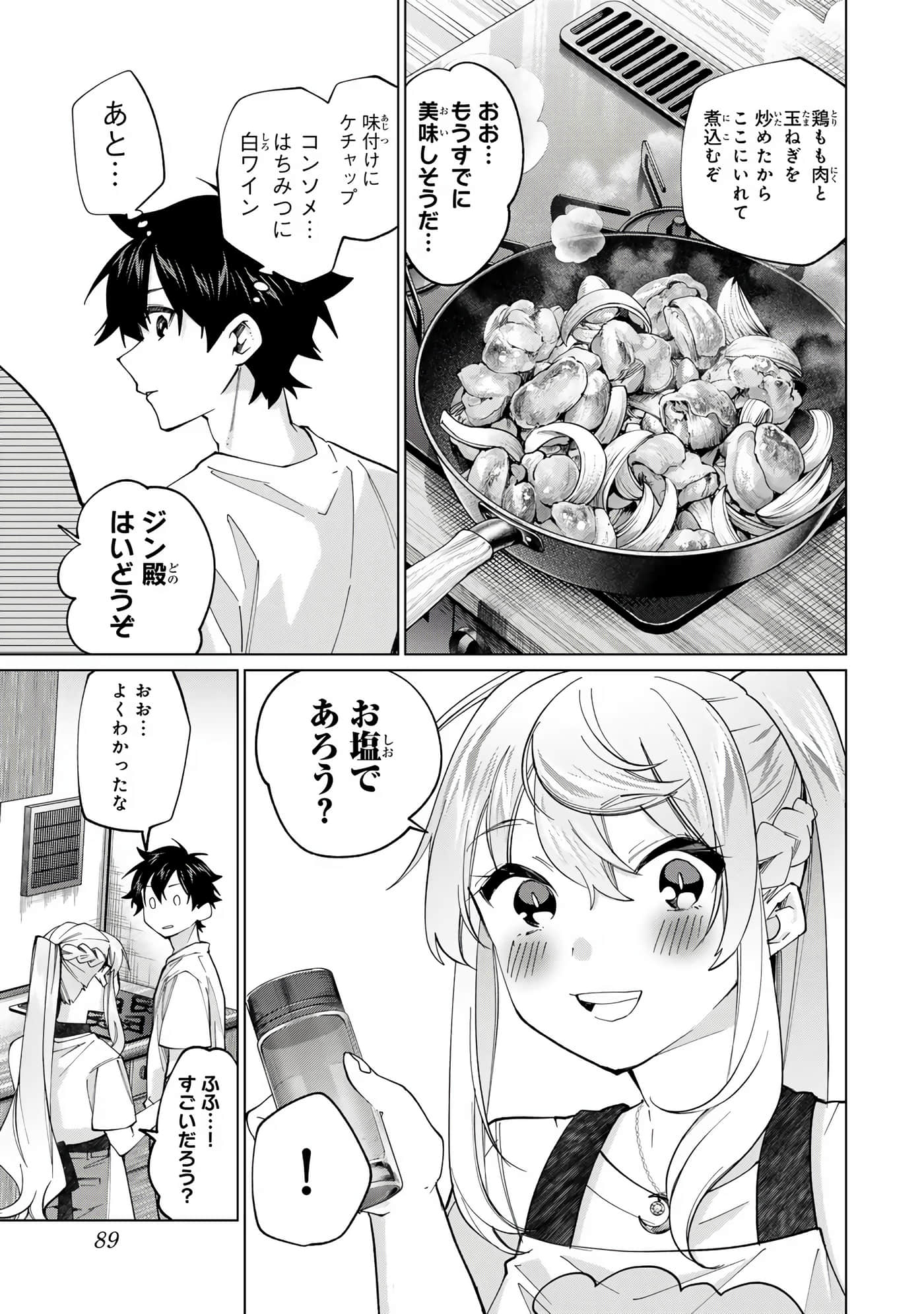Page 90