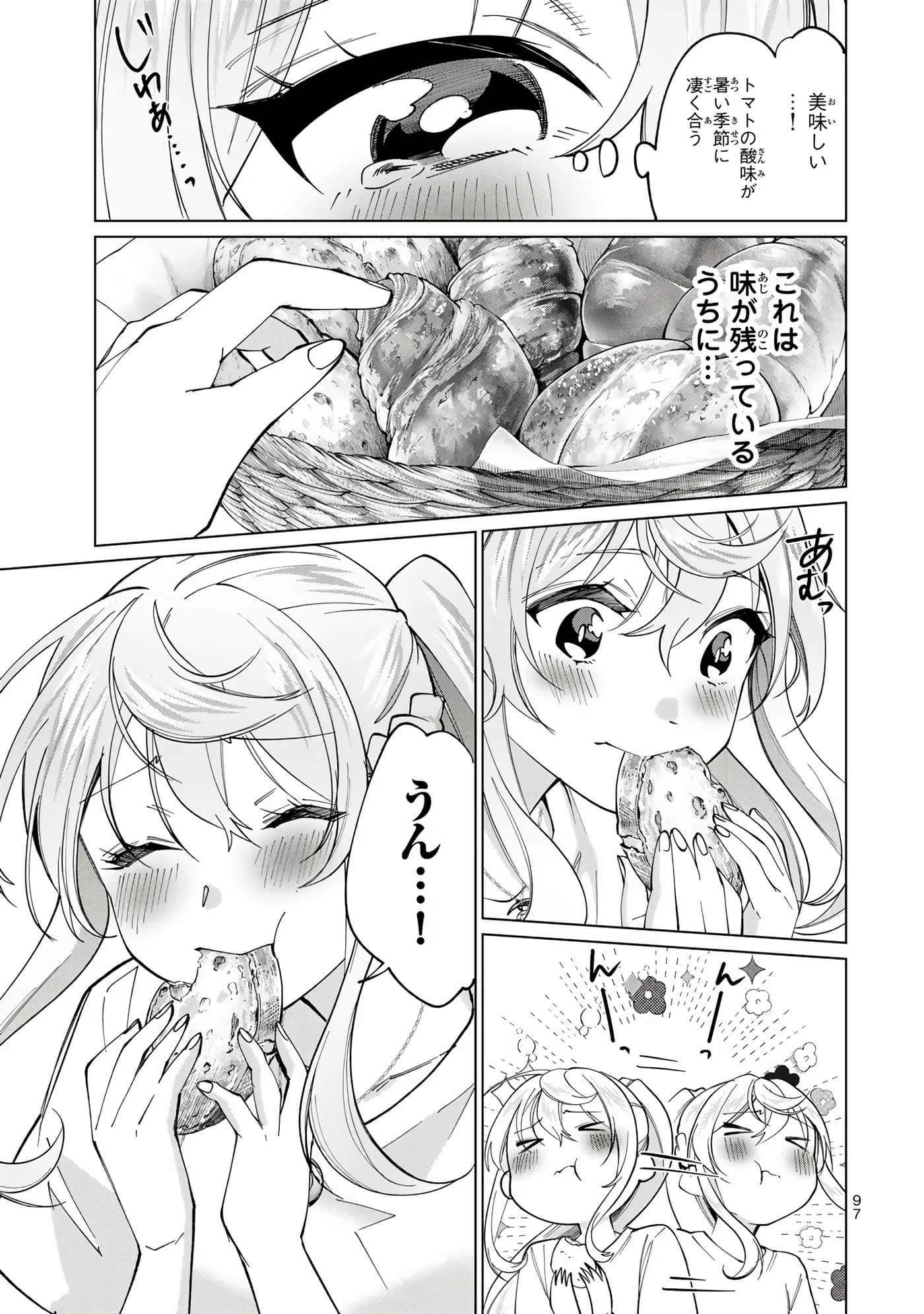 Page 98