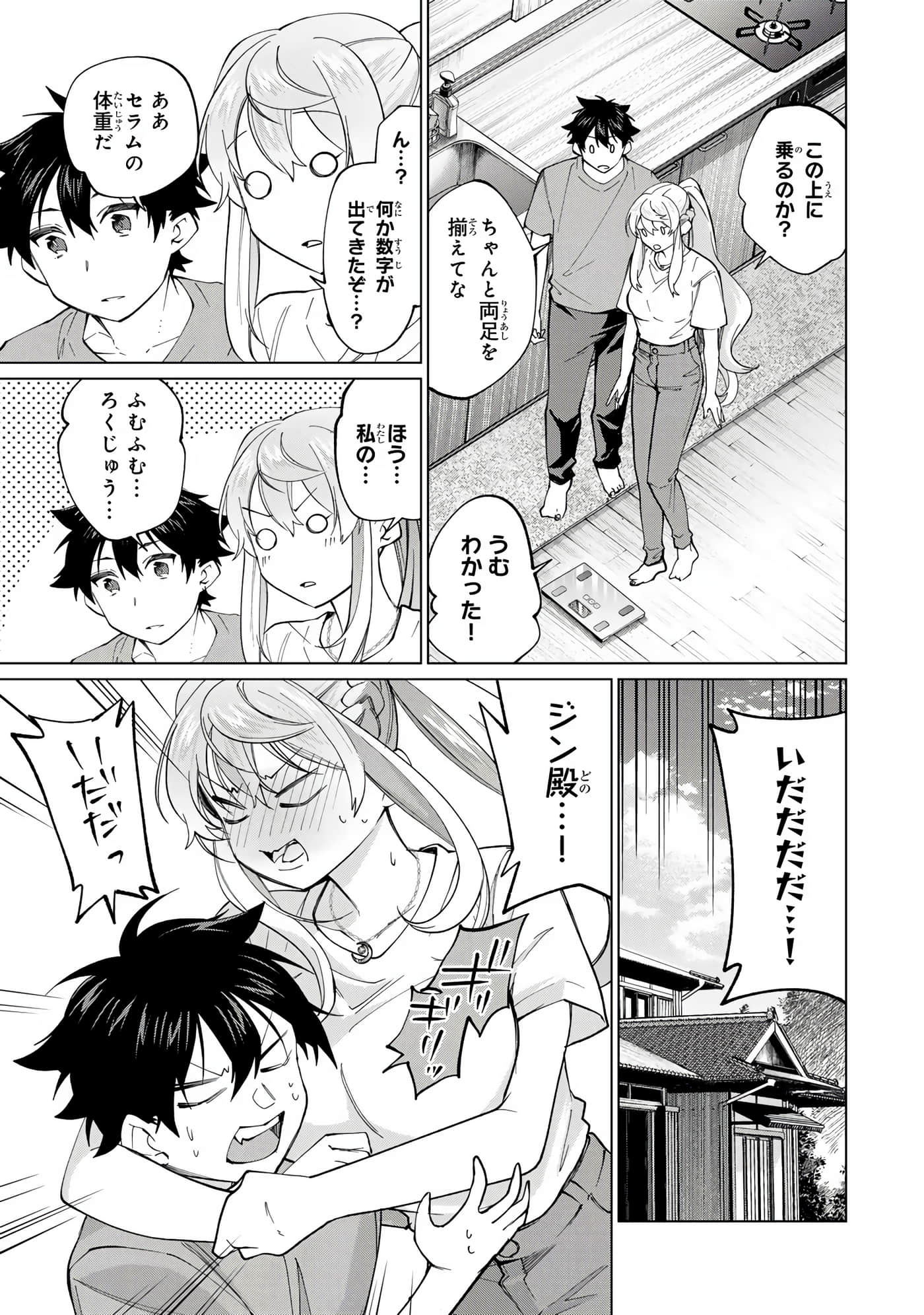 Page 110