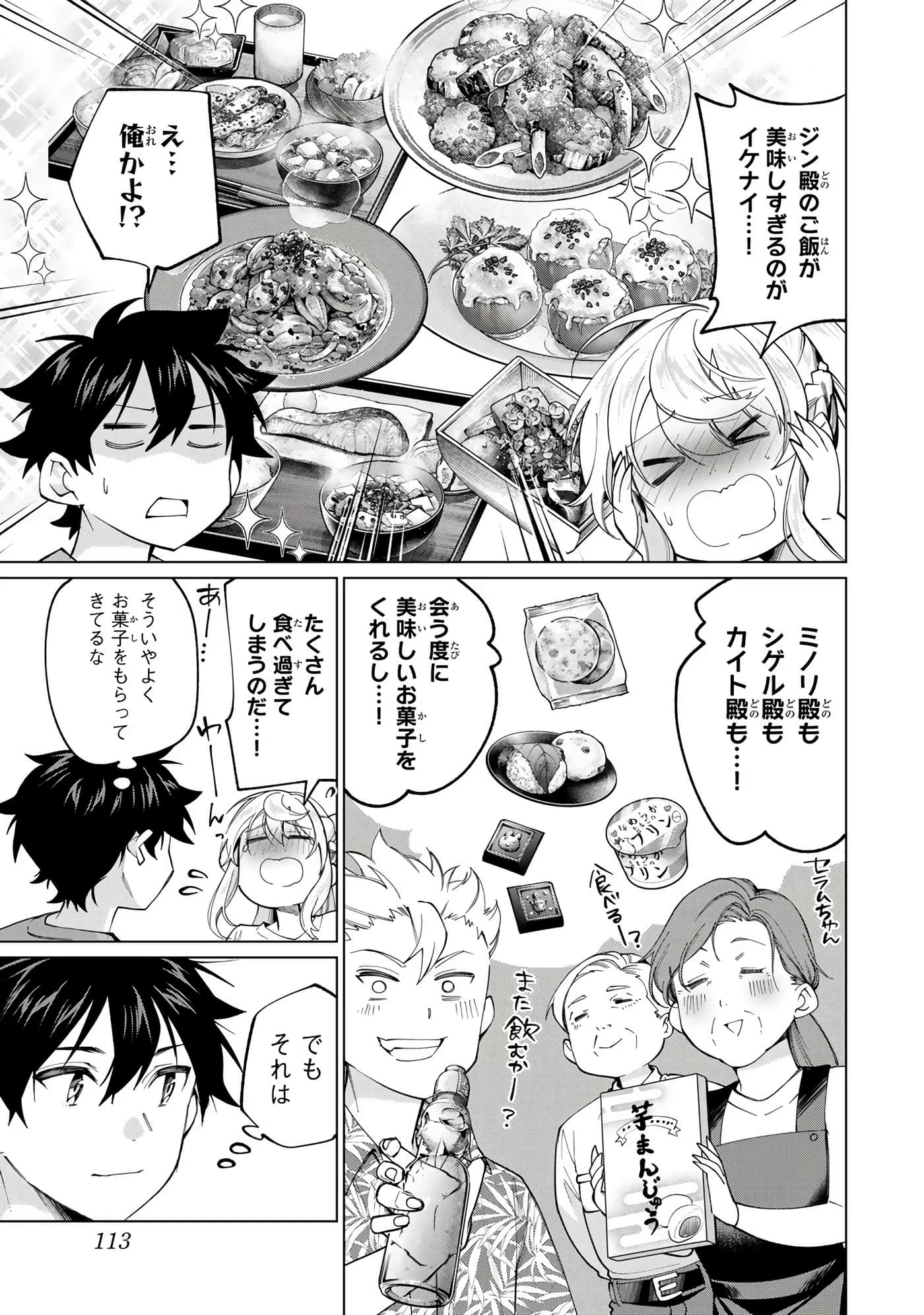 Page 114