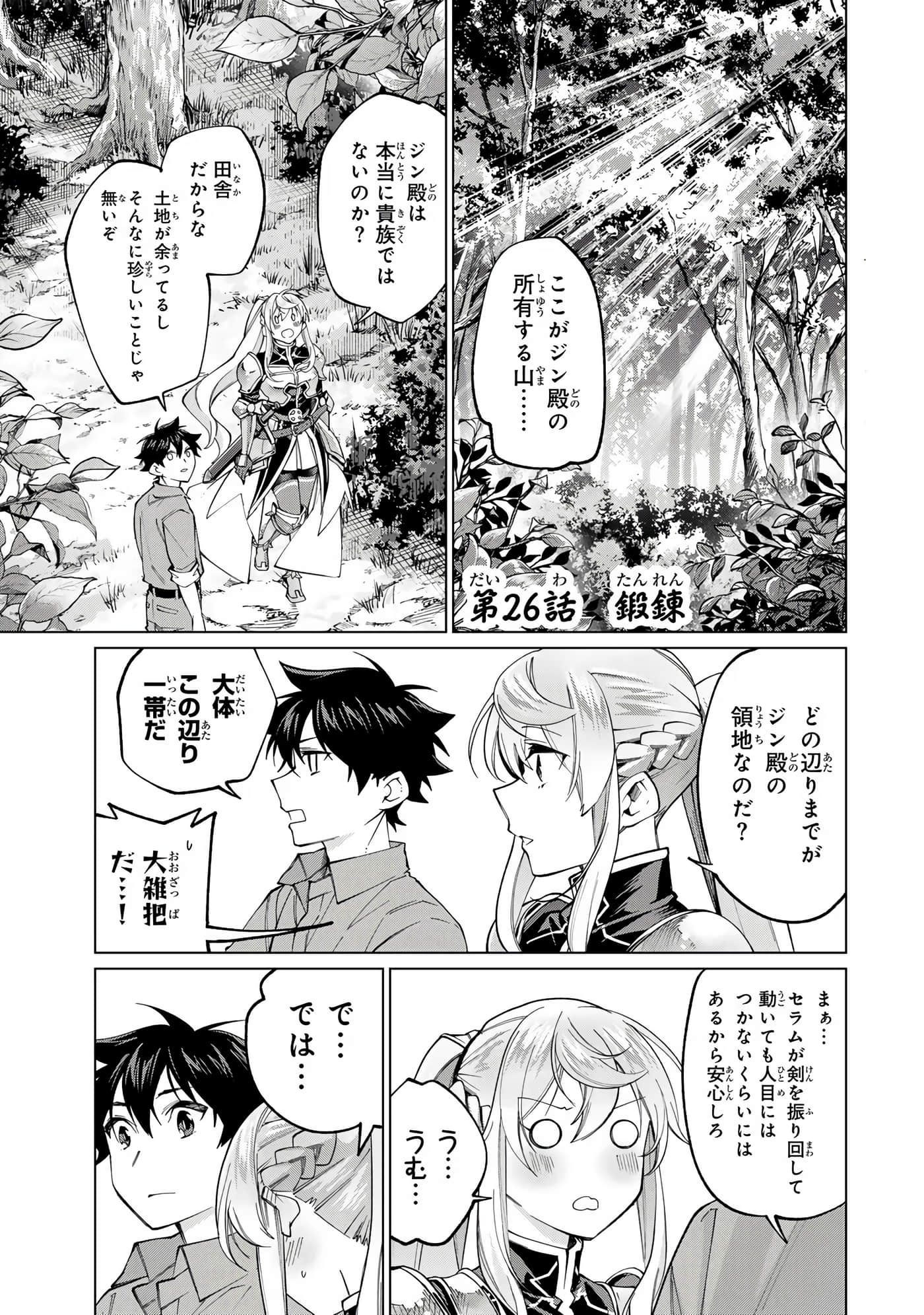 Page 122