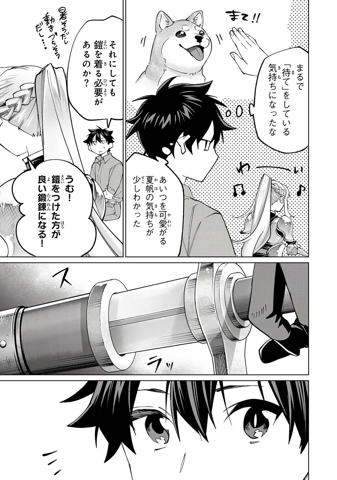 Page 124